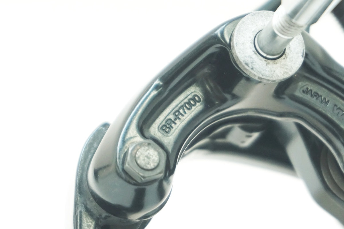 SHIMANO 「シマノ」 105 BR-R7000 キャリパーブレーキセット