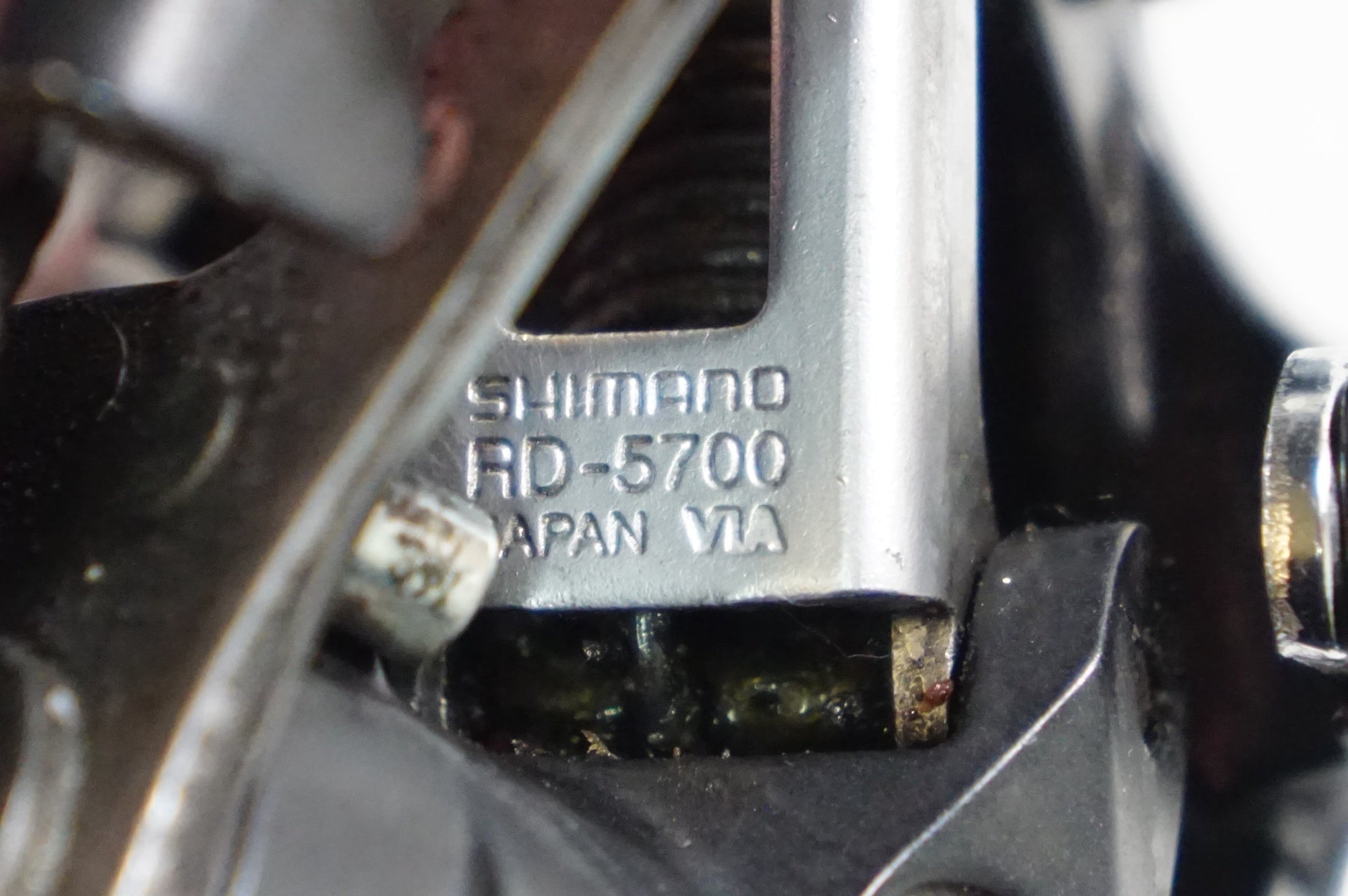 SHIMANO 「シマノ」 105 5700 ディレイラー前後セット / 熊谷本店