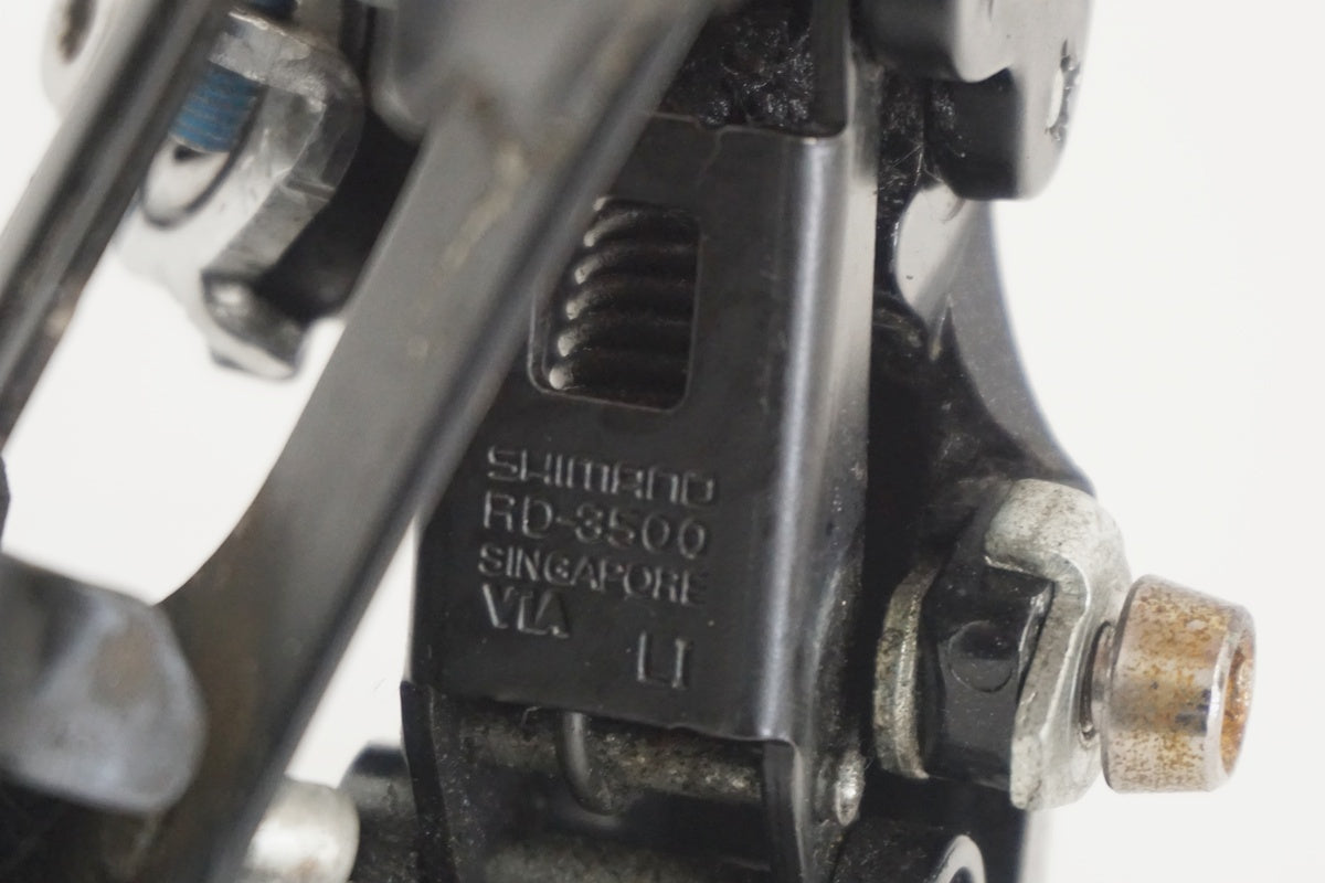 SHIMANO 「シマノ」 SORA RD-3500 リアディレイラー / 京都八幡店