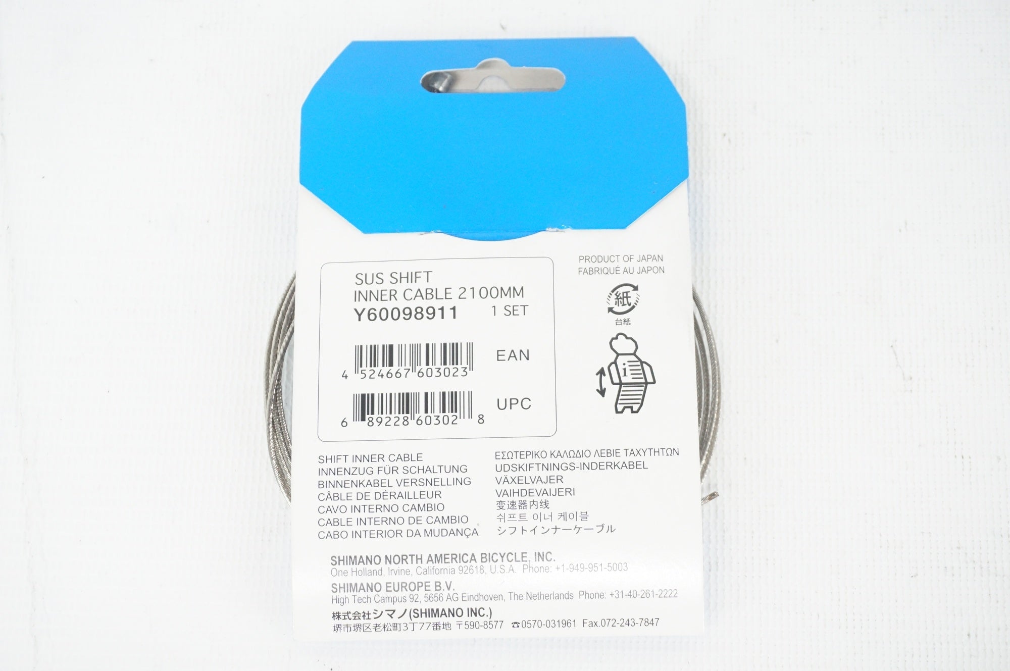 SHIMANO 「シマノ」 Y60098911 シフトインナーケーブル / 阪急塚口店