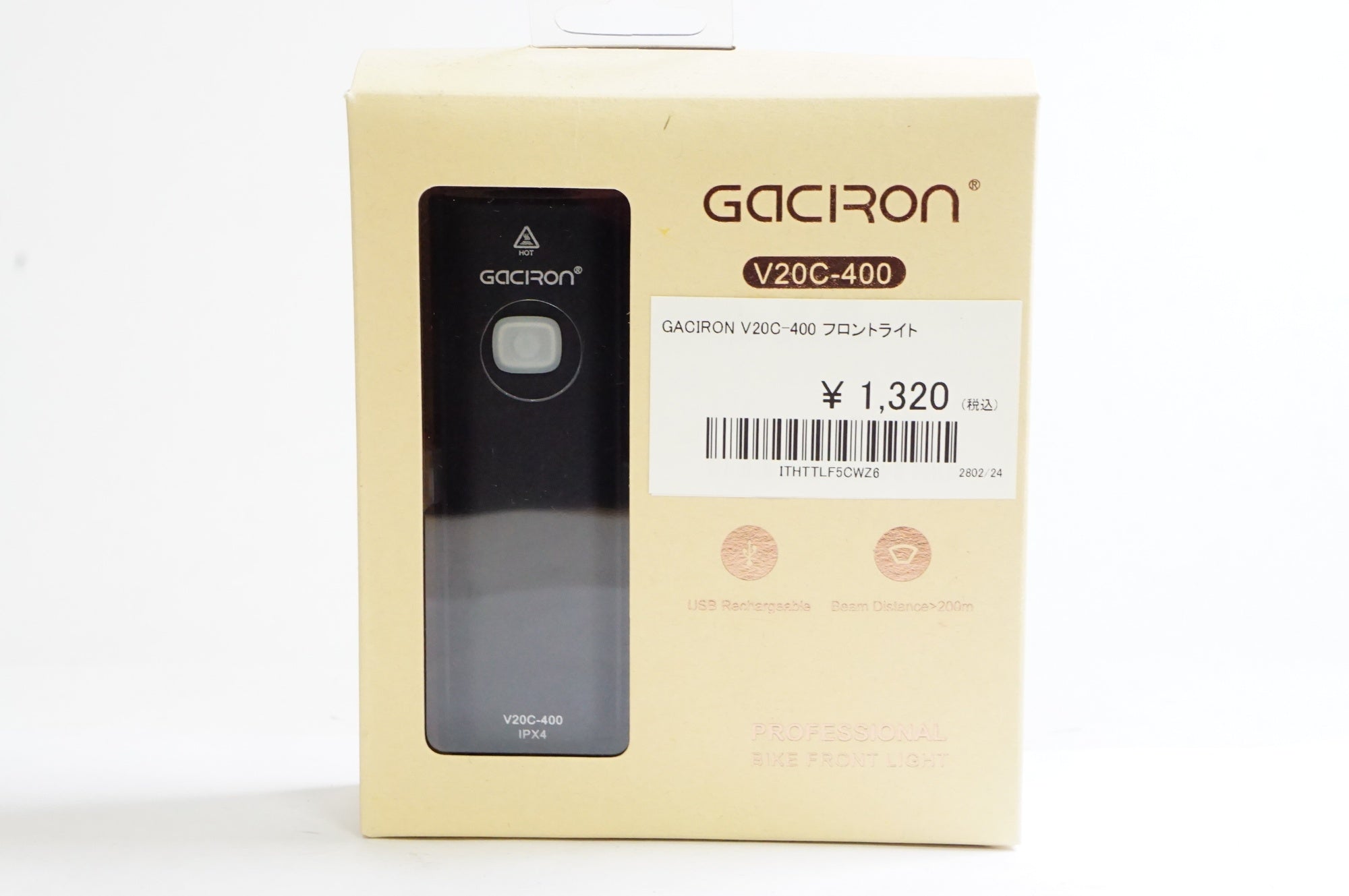 GACIRON 「ガシロン」 V20C-400 フロントライト / 熊谷本店