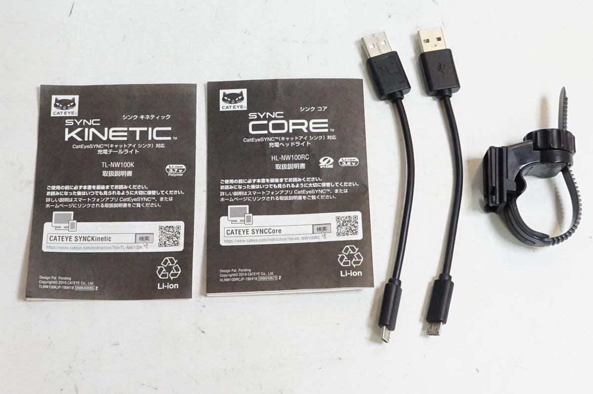 CATEYE 「キャットアイ」 SYNC CORE HL-NW100RC フロント & SYNC KINETIC TL-NW100K リア ライトセット / 熊谷本店