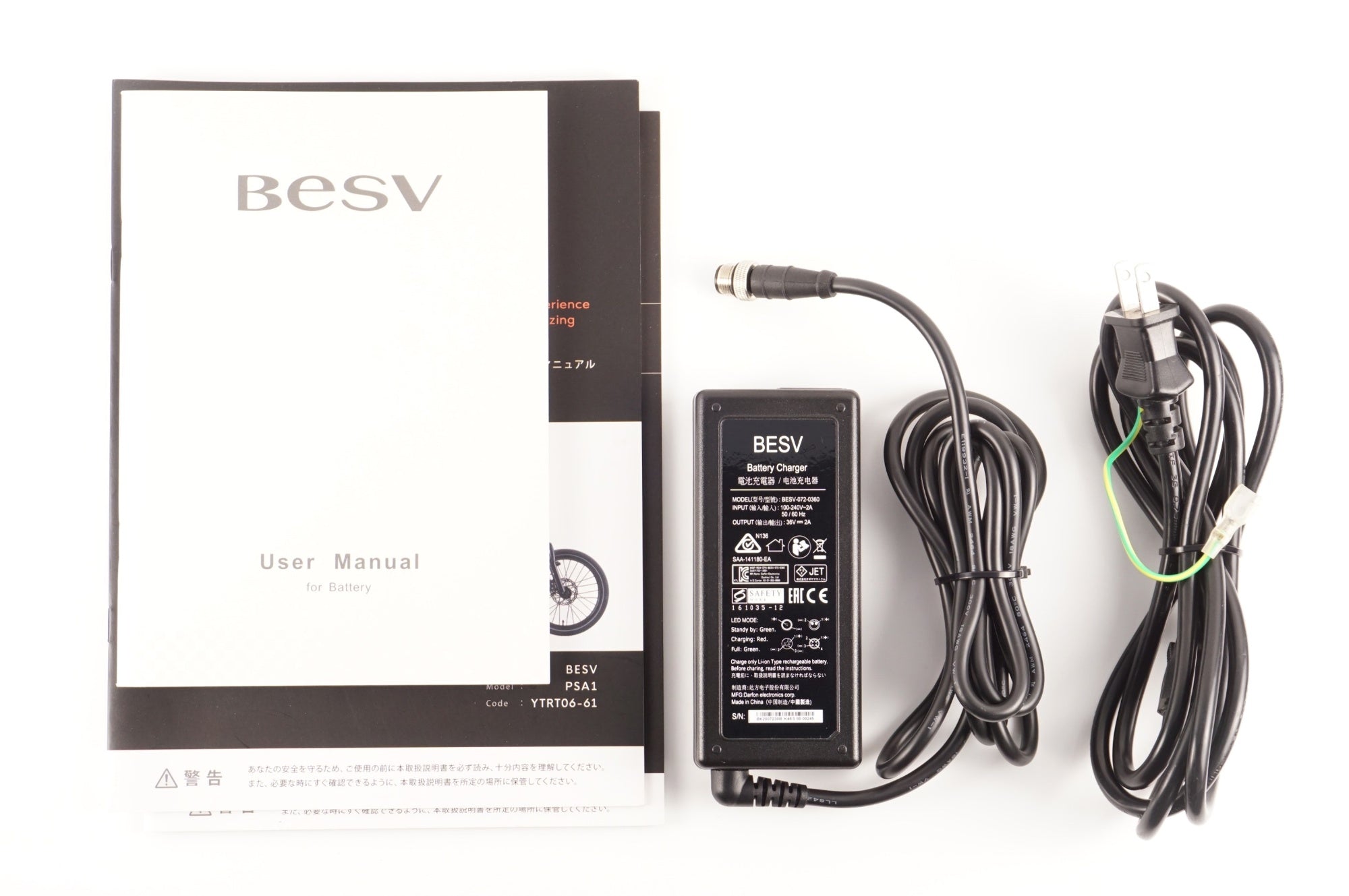 BESV 「ベスビー」 PSA1 2021年モデル 電動アシスト自転車 / 中目黒店