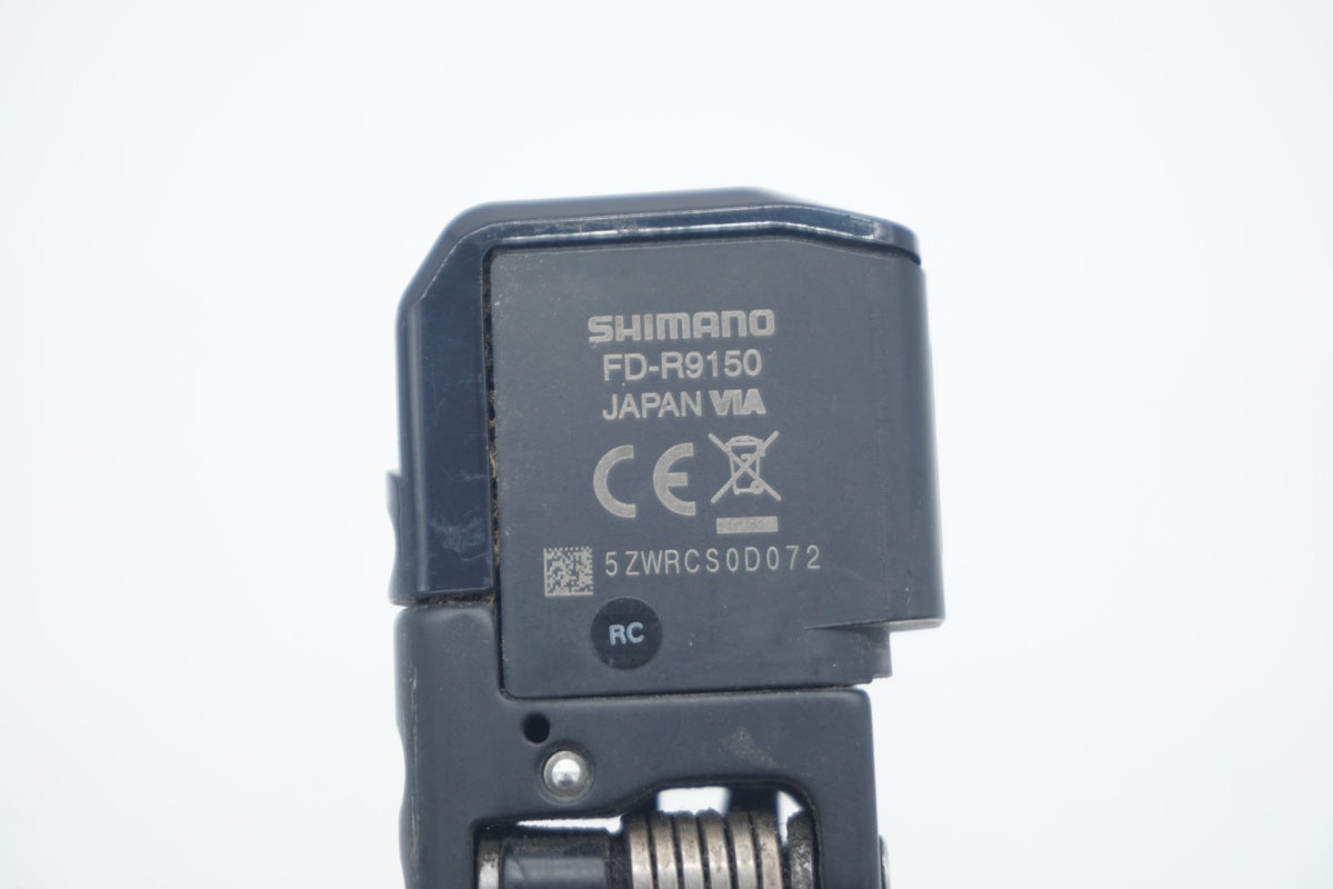 SHIMANO FD-R9150 フロントディレイラー Amazon.co.jp: シマノ 105 Fd-R7150 Di2 12速 フロント