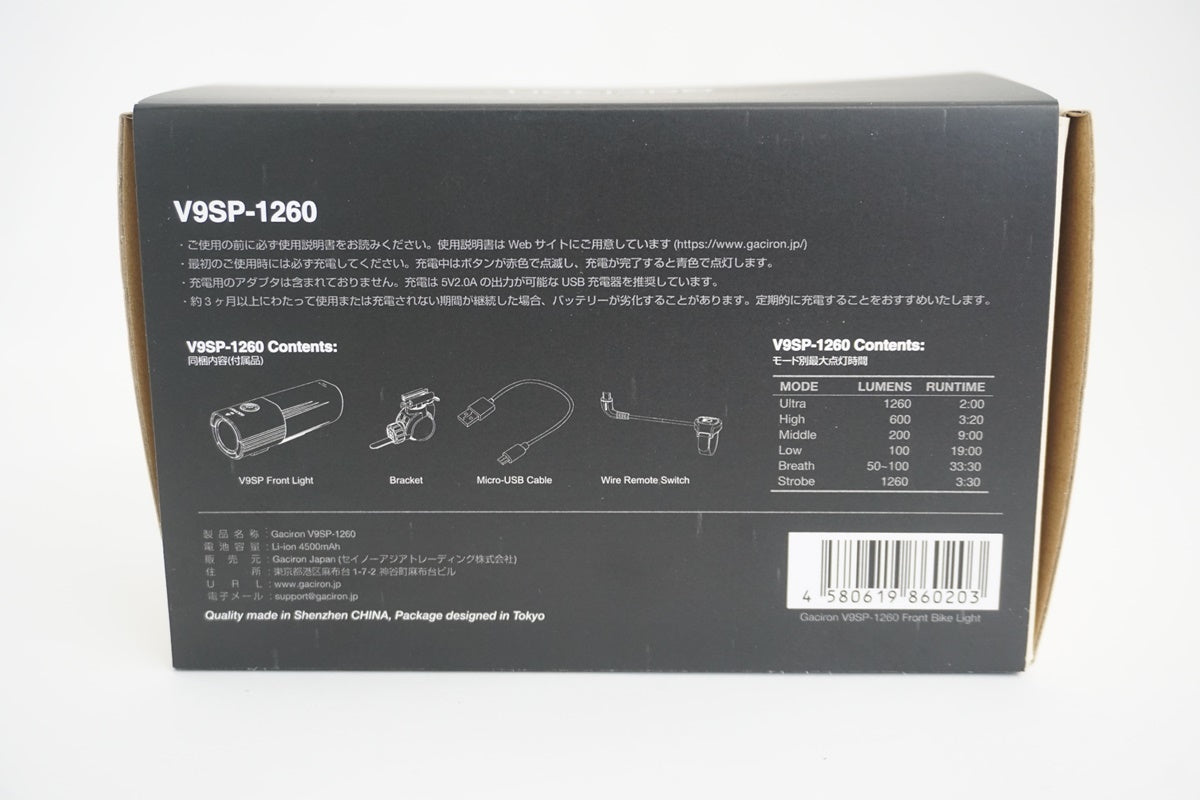【中古】ガリンペイロ　Garimpeiro 国産スポーツカー 中古車販売・買取専門店｜GT-Garage @ Gulliver