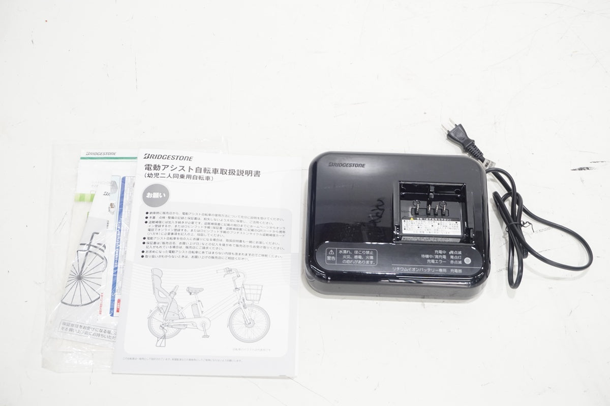 BRIDGESTONE 「ブリヂストン」 BIKKE MOB DD 2023年モデル 24/20インチ 電動アシスト自転車 / 滋賀大津店