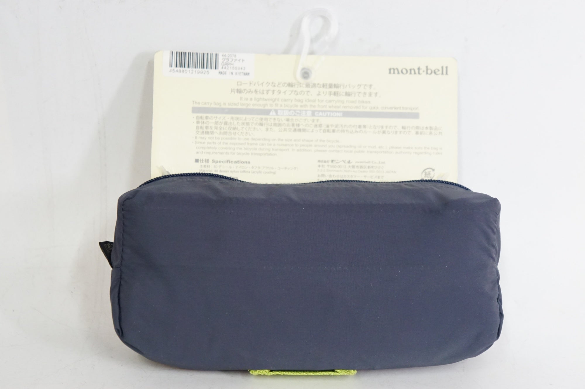 MONT-BELL 「モンベル」 コンパクトリンコウバッグ クイックキャリー M (1130425) 輪行バッグ / 熊谷本店