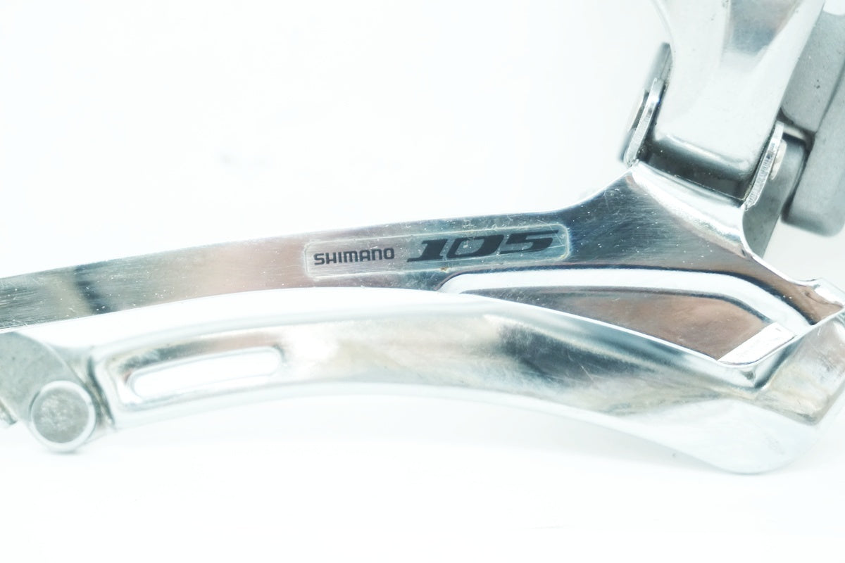SHIMANO 「シマノ」 105 FD-5700 フロントディレイラー / 大阪美原北
