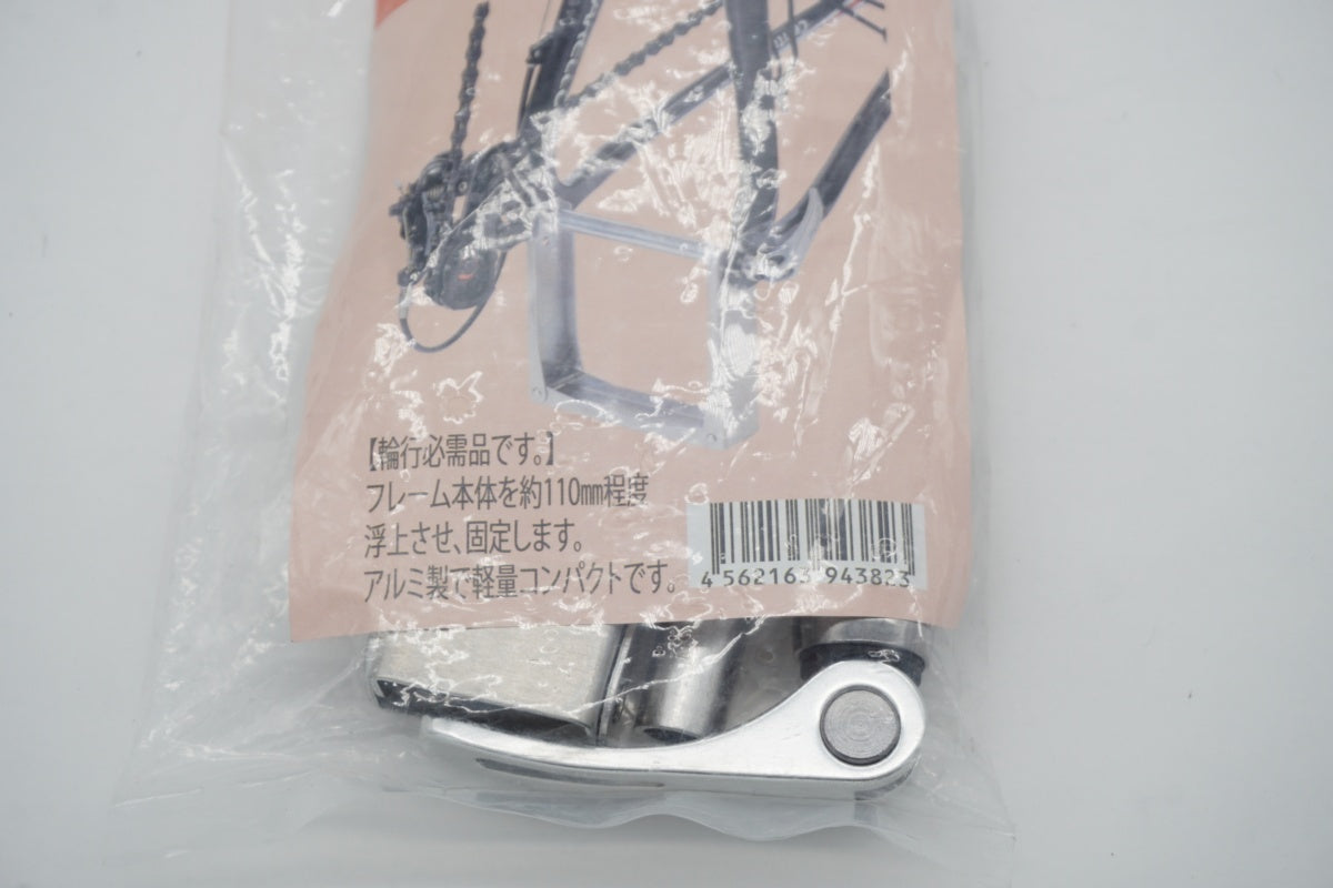 OSTRICH 「オーストリッチ」 130mm 輪行 エンド金具 / 滋賀大津店