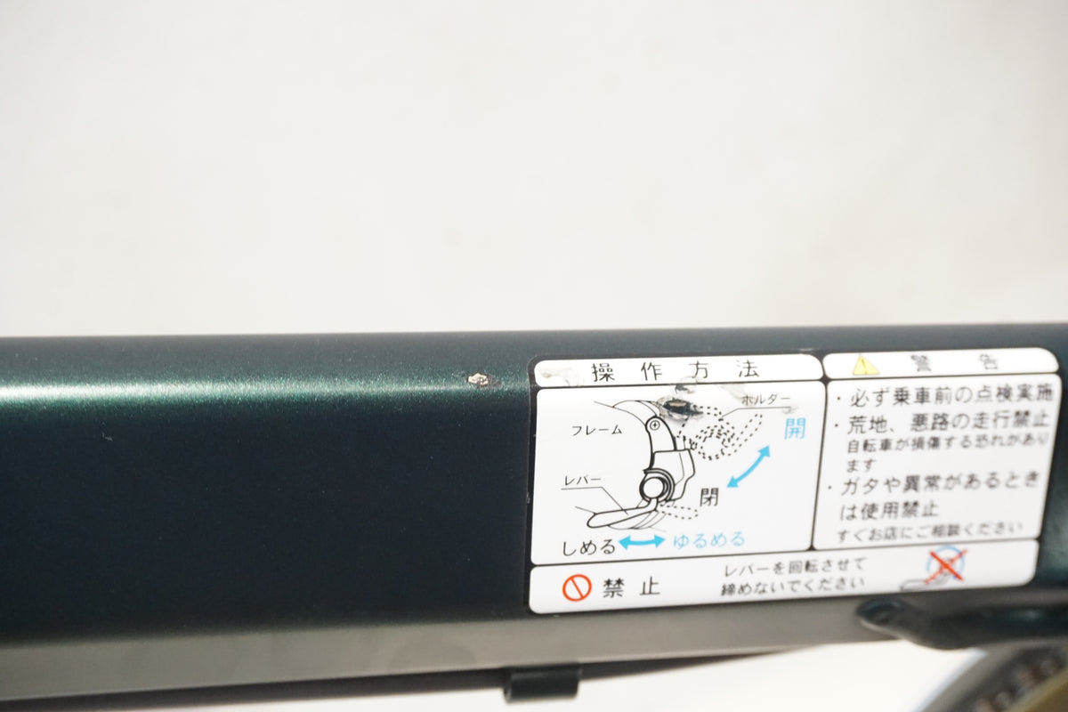 BRIDGESTONE 「ブリヂストン」 TRANSIT7 2002年ごろモデル 折り畳み自転車 / 横浜戸塚店
