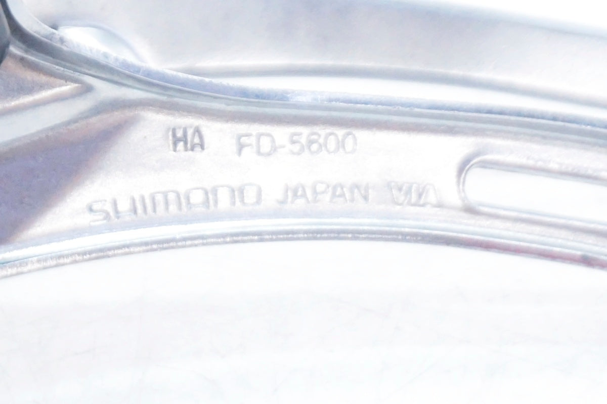 SHIMANO 105 フロントディレイラー　値下げ交渉あり SHIMANO 「シマノ」 105 FD-5700 フロントディレイラー / 大阪門真店