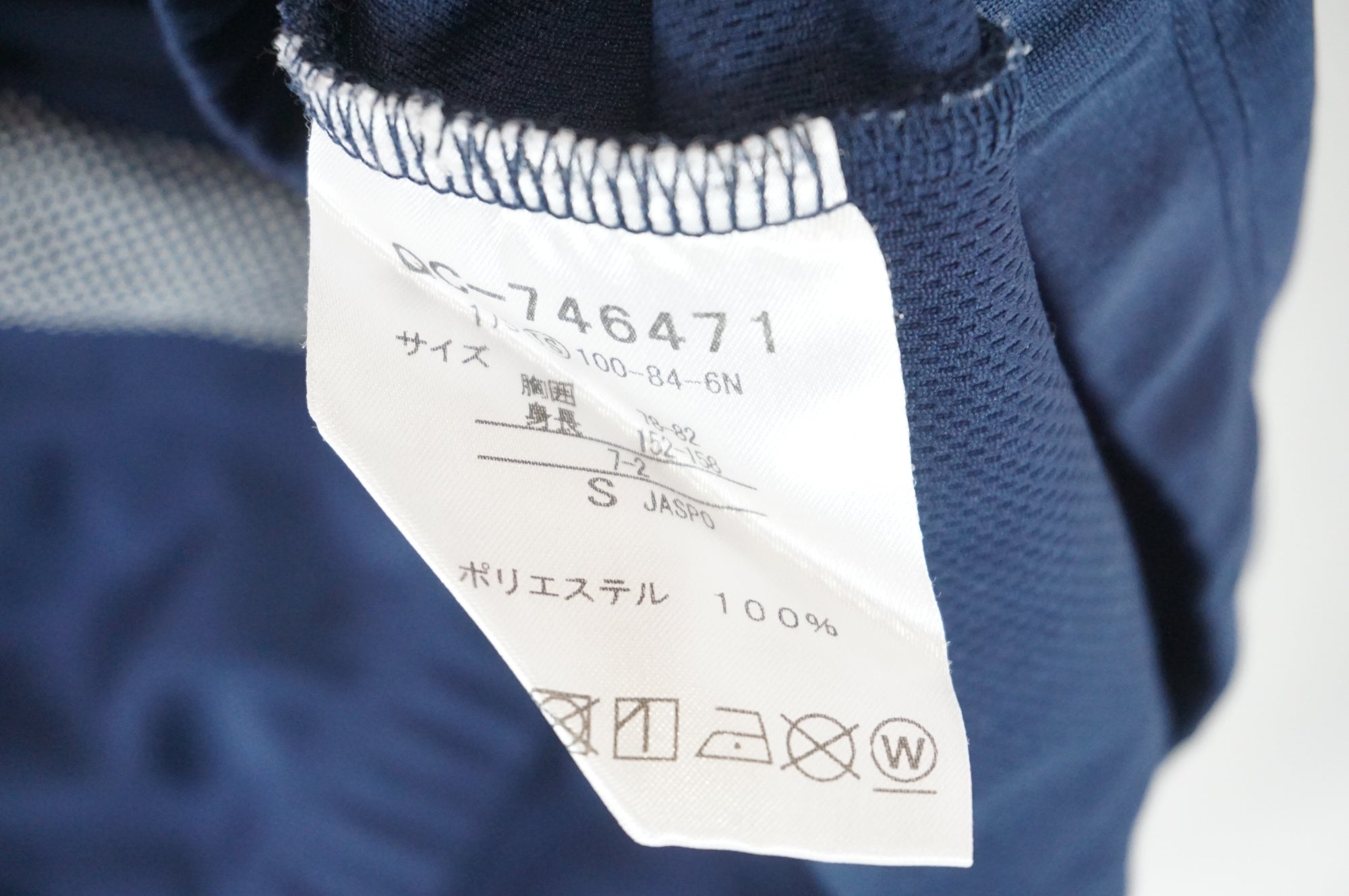 LE COQ SPORTIF 「ルコックスポルティフ」 サイズS ジャージ / 宇都宮店