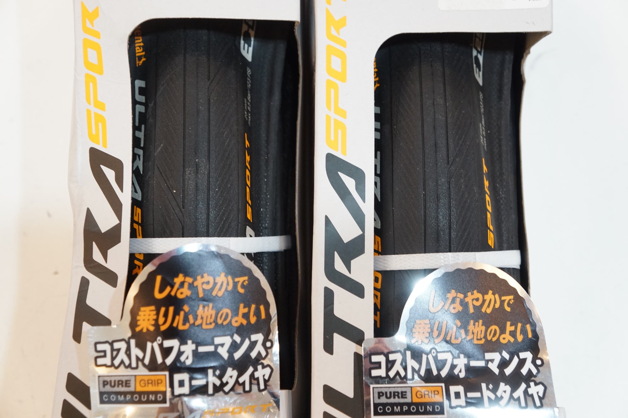 CONTINENTAL 「コンチネンタル」 ULTRA SPORT Ⅲ 700×25c タイヤ / バイチャリ浦和ベース