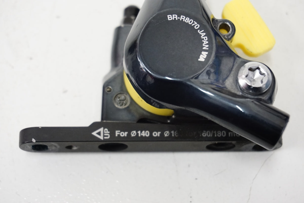 SHIMANO 「シマノ」 ULTEGRA BR-8070 ブレーキセット / 浜松店