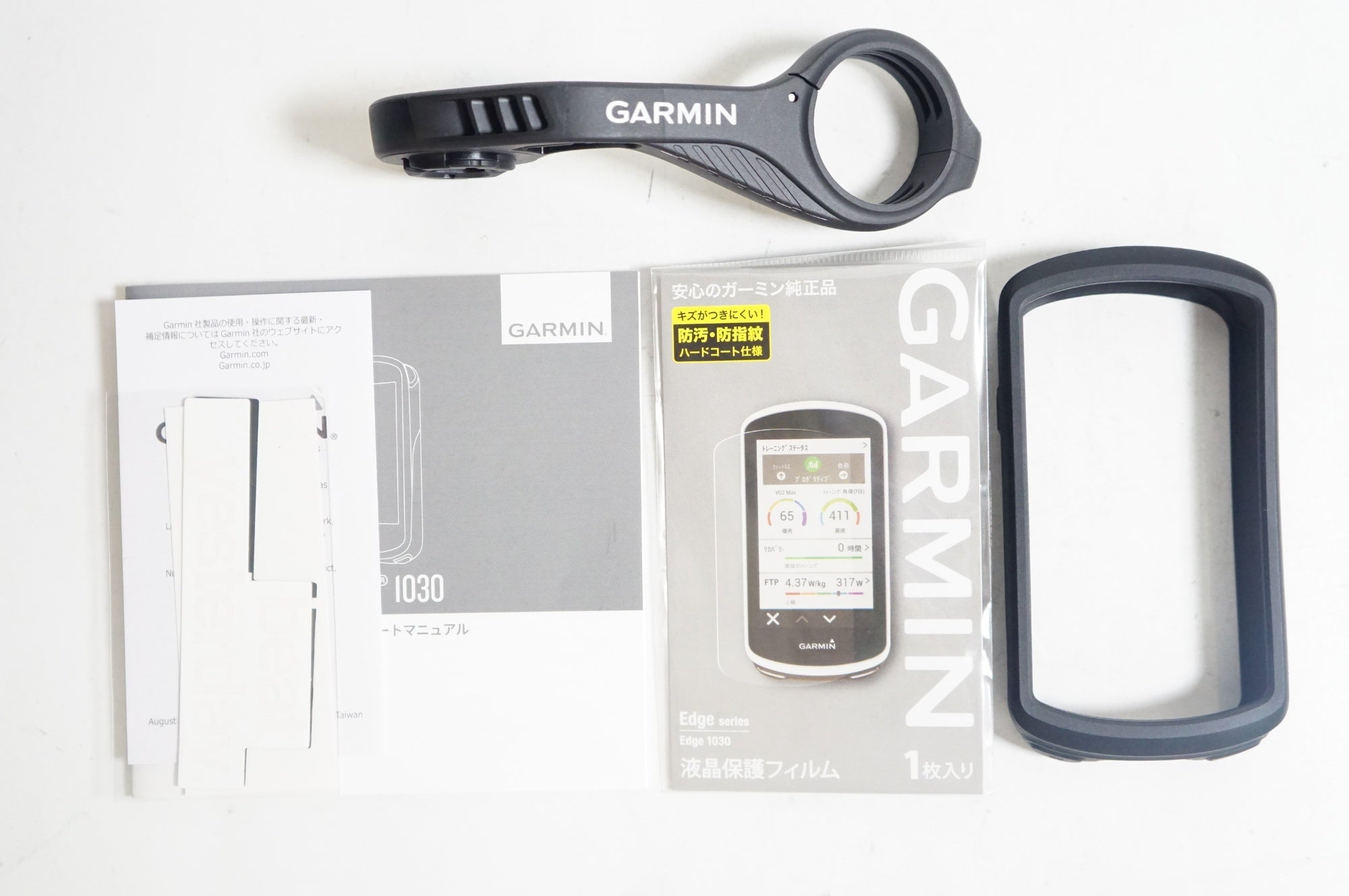 GARMIN 「ガーミン」 EDGE 1030 (センサーセット) サイクルコンピューター / 熊谷本店