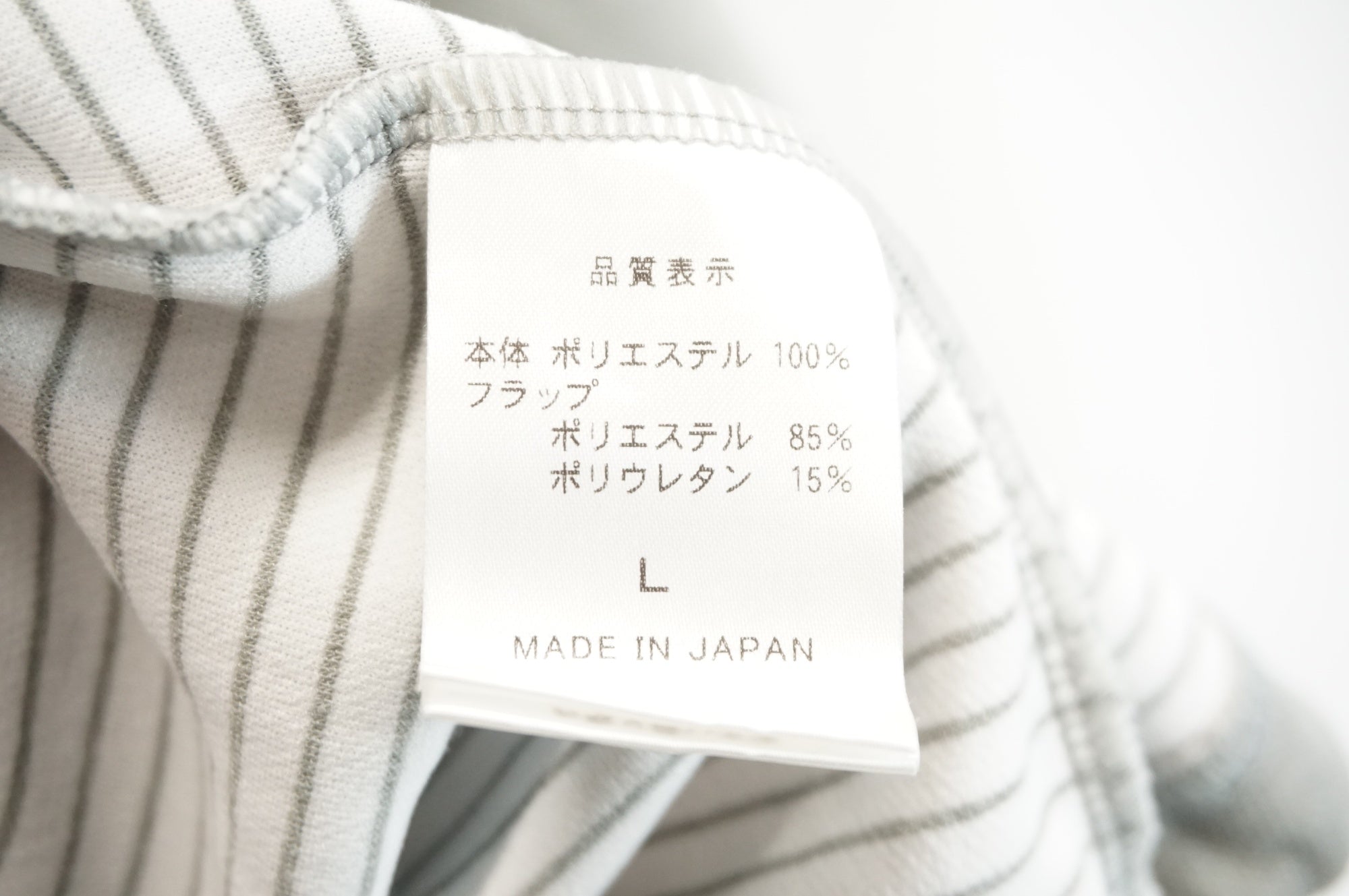 PEARL IZUMI 「パールイズミ」 9336-BL シティライド Lサイズ フーディー / 宇都宮店