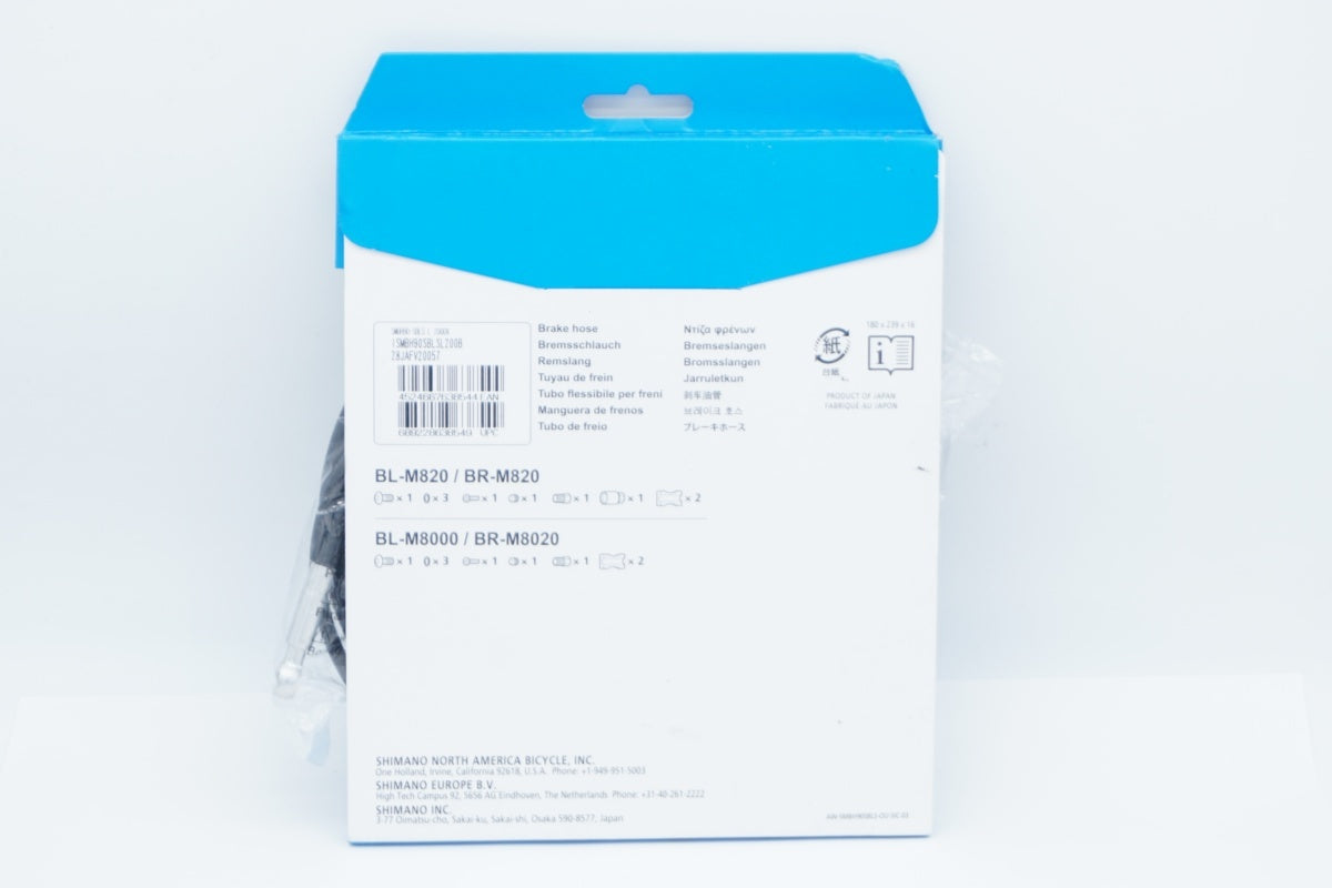 SHIMANO 「シマノ」 SM-BH90-SBLS 2000mm ディスクブレーキホース  / 京都八幡店