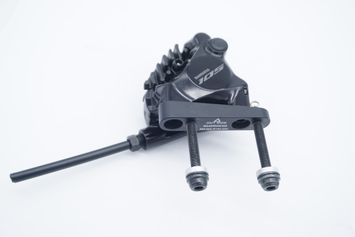 SHIMANO 「シマノ」 105 R7120 グループセット / 滋賀大津店