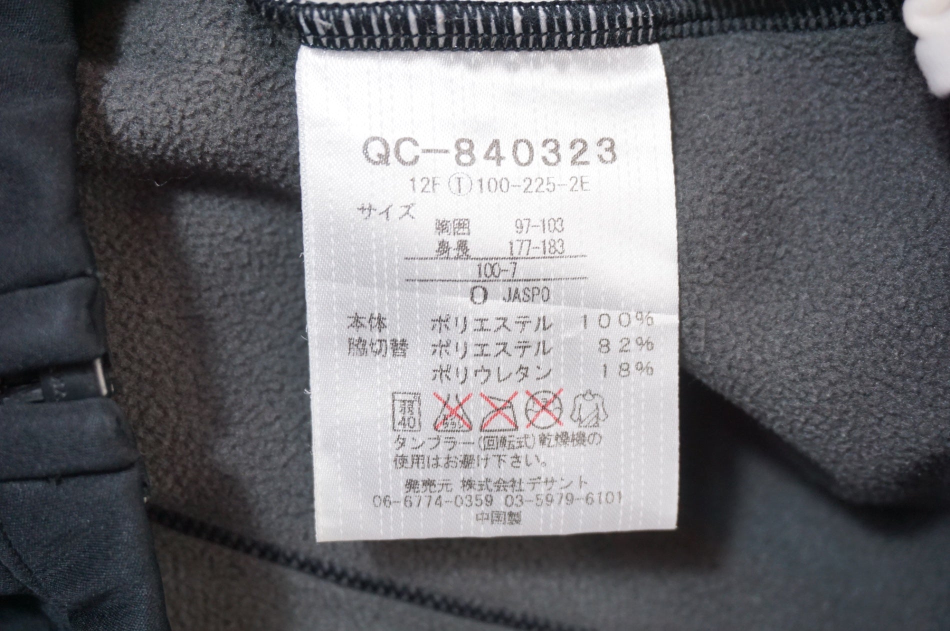 LE COQ SPORTIF 「ルコックスポルティフ」 メンズ Oサイズ ジャケット / 世田谷店