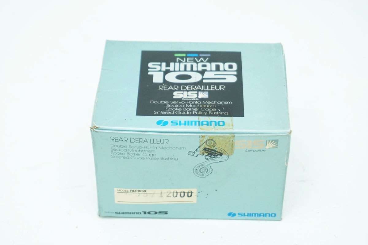 SHIMANO 「シマノ」 105 RD-1050 リアディレイラー / 大阪美原北インター店