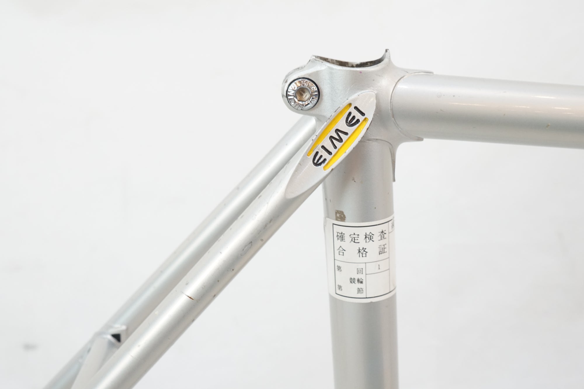 NJS競輪フレーム【引き取り限定】EIMEI NJS競輪フレーム【引き取り限定】EIMEI