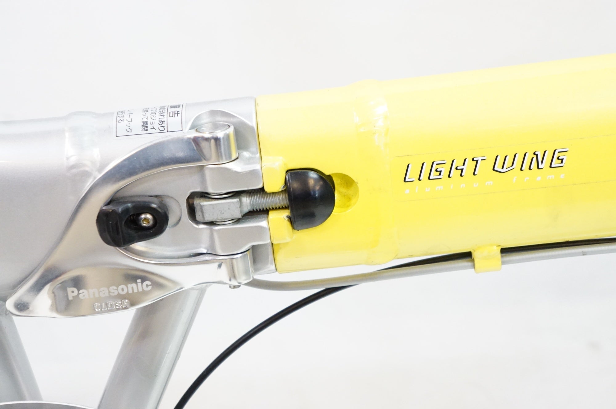 PANASONIC 「パナソニック」 LIGHT WING 2015年モデル 18インチ 折り畳み自転車 / 熊谷本店