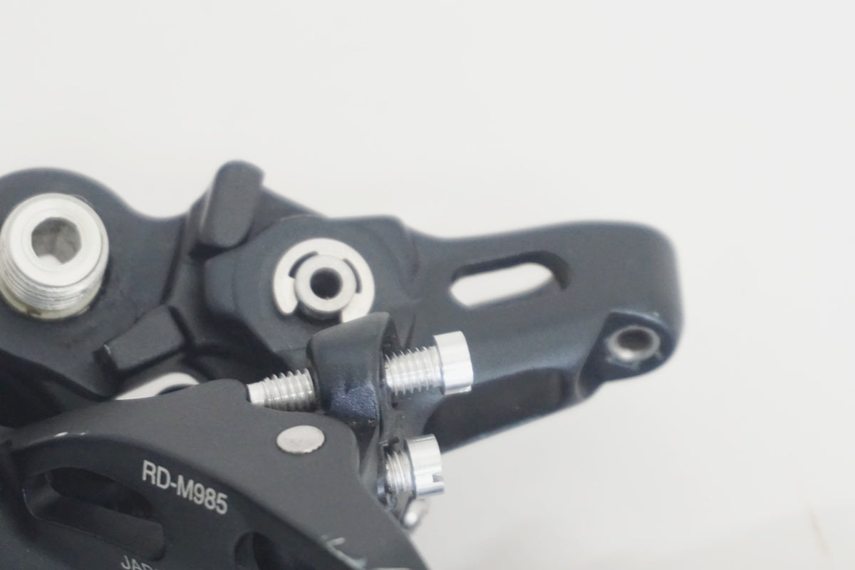 SHIMANO 「シマノ」 XTR RD-M985 リアディレイラー / 京都八幡店