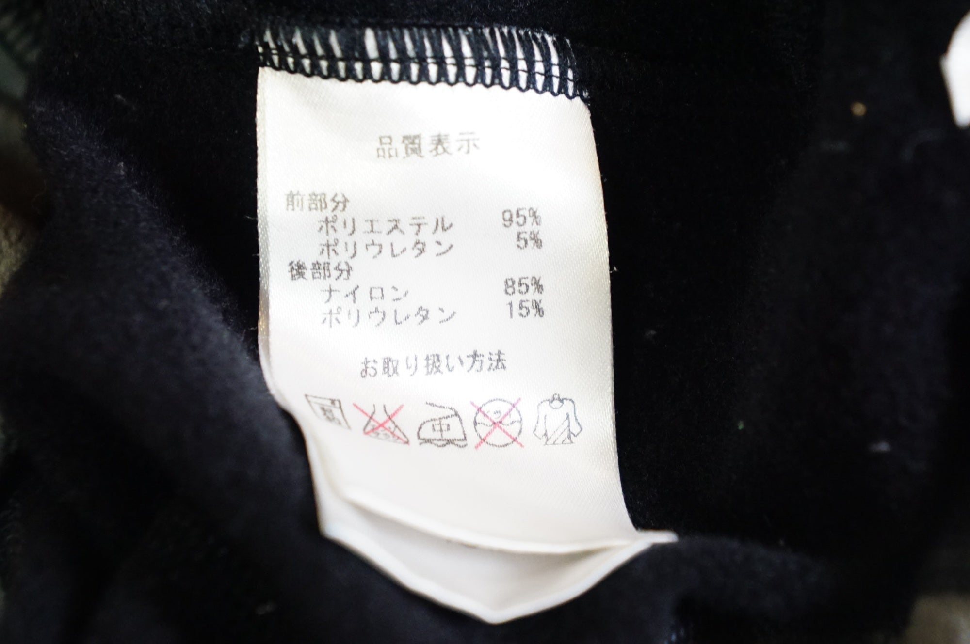PEARL IZUMI 「パールイズミ」 3D NEO Sサイズ タイツ / 熊谷本店