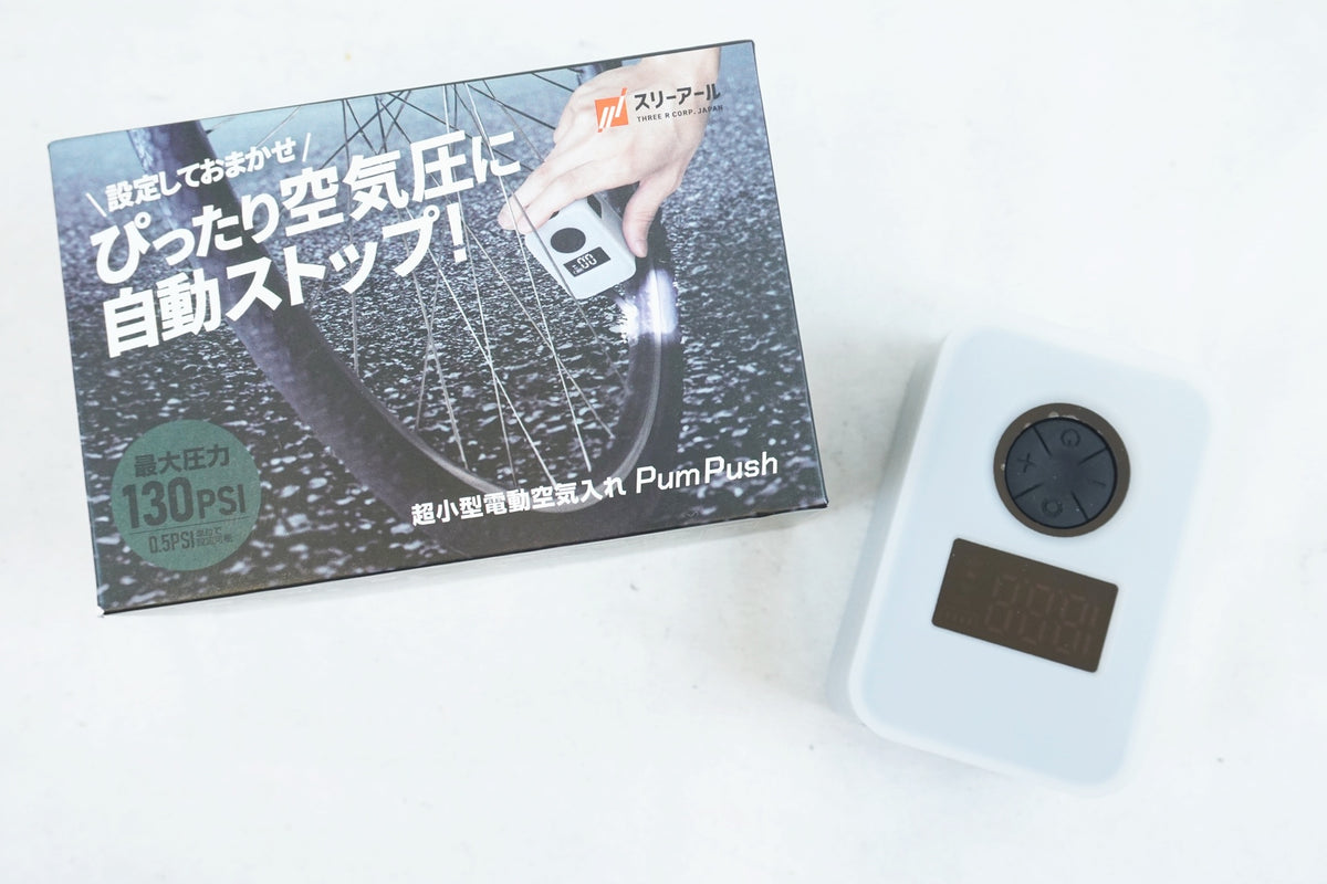 PUMPUSH 「パンプッシュ」 超小型 電動空気入れ 携帯ポンプ / 有明ガーデン店