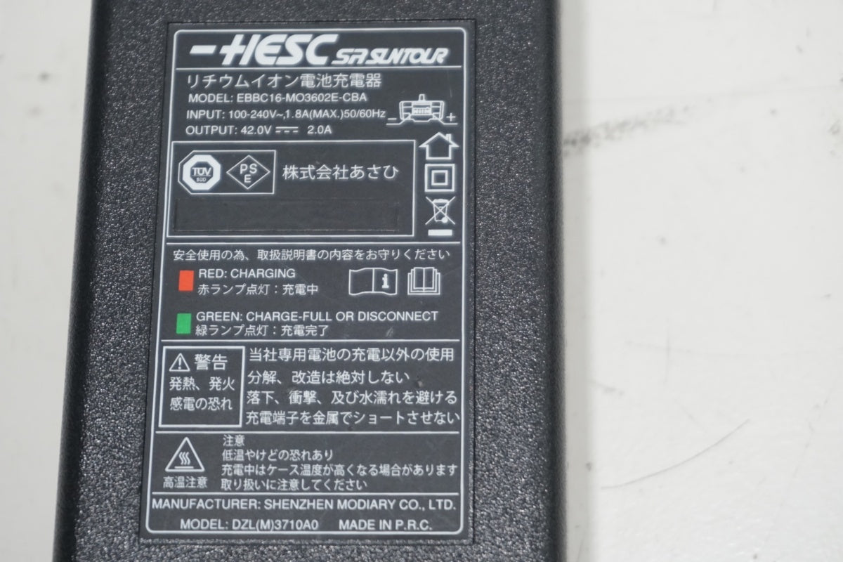 CBA 「サイクルベースアサヒ」 ENERSYS U アシストバッテリー充電器セット / 滋賀大津店