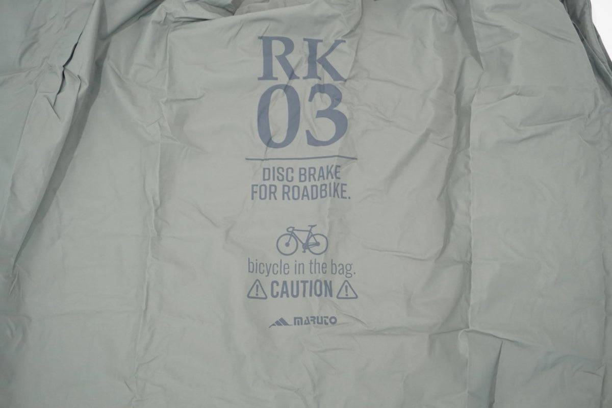 MARUTO 「マルト」 RK03 輪行バッグ / 滋賀大津店