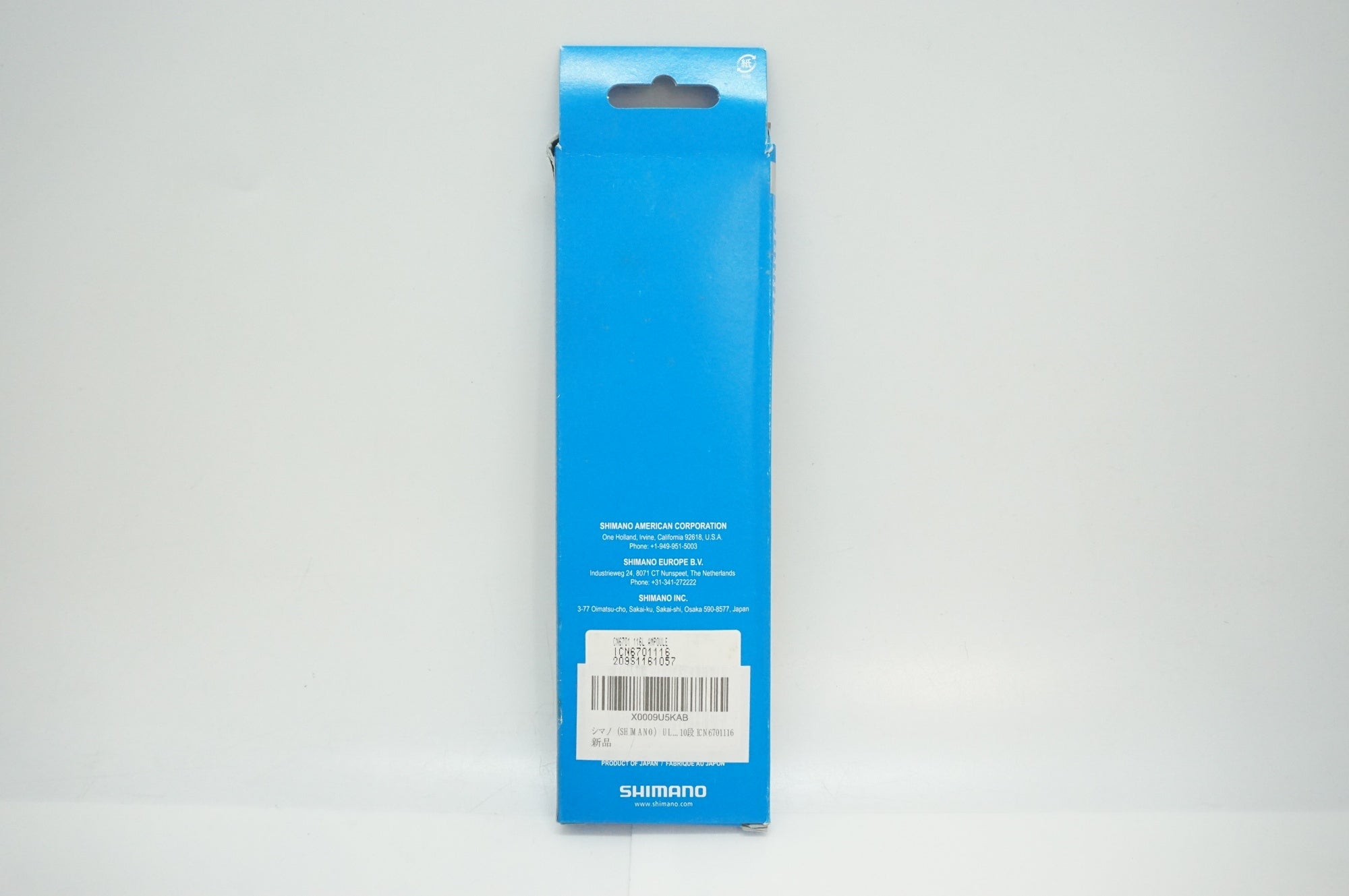 SHIMANO 「シマノ」 CN-6701 チェーン / 福岡店