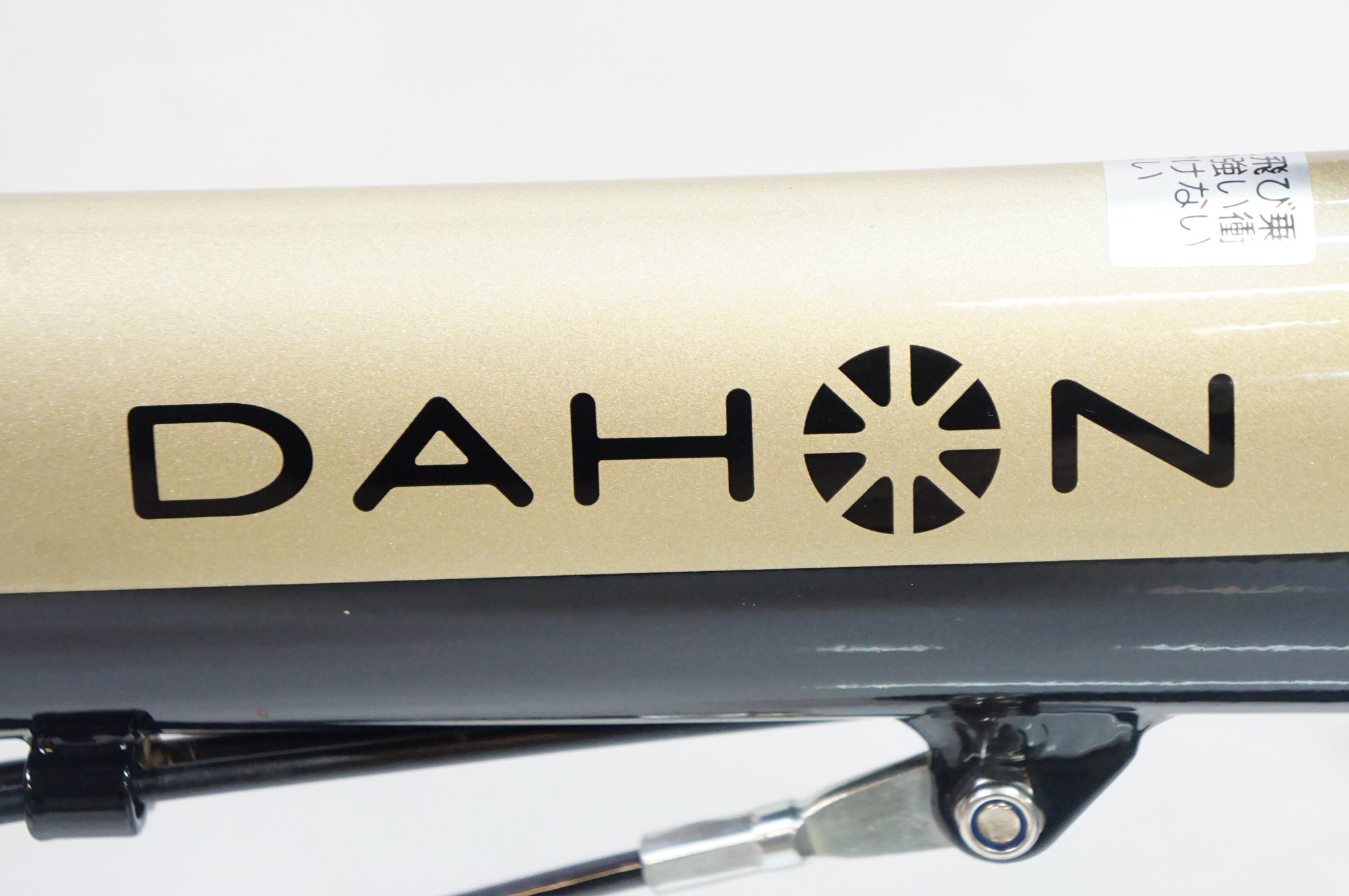 DAHON 「ダホン」 K3 2023年モデル 14インチ 折り畳み自転車 / 熊谷