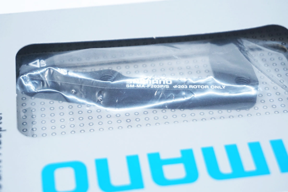 SHIMANO 「シマノ」 SM-MA-F203P/S ディスクブレーキマウントアダプター / 大阪美原北インター店