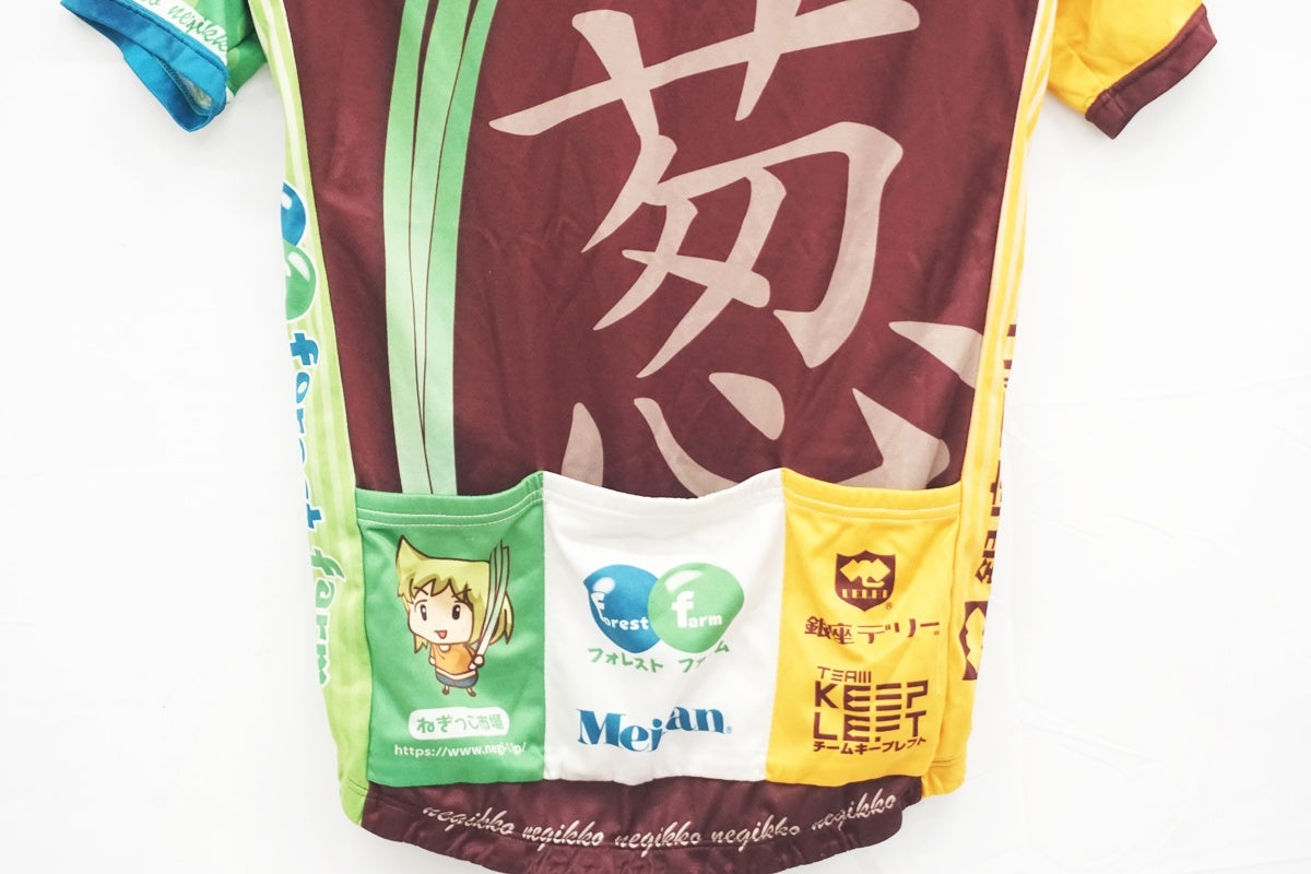 SUNVOLT 「サンボルト」 XLサイズ ジャージ / 大阪美原北インター店