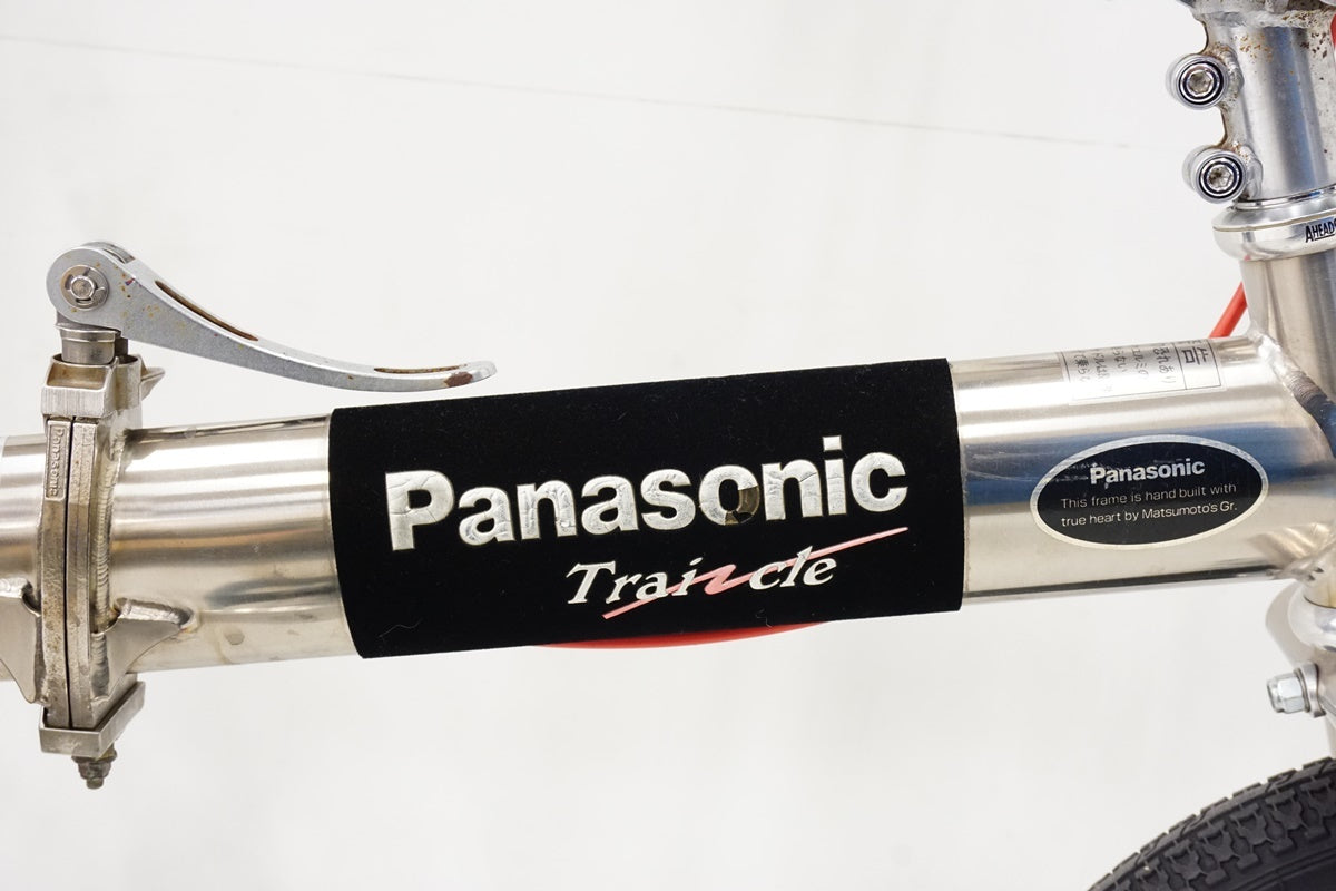 PANASONIC「パナソニック」 TRAINCLE B-PEMT23 14インチ 年式不明 折り畳み自転車 / 浜松店