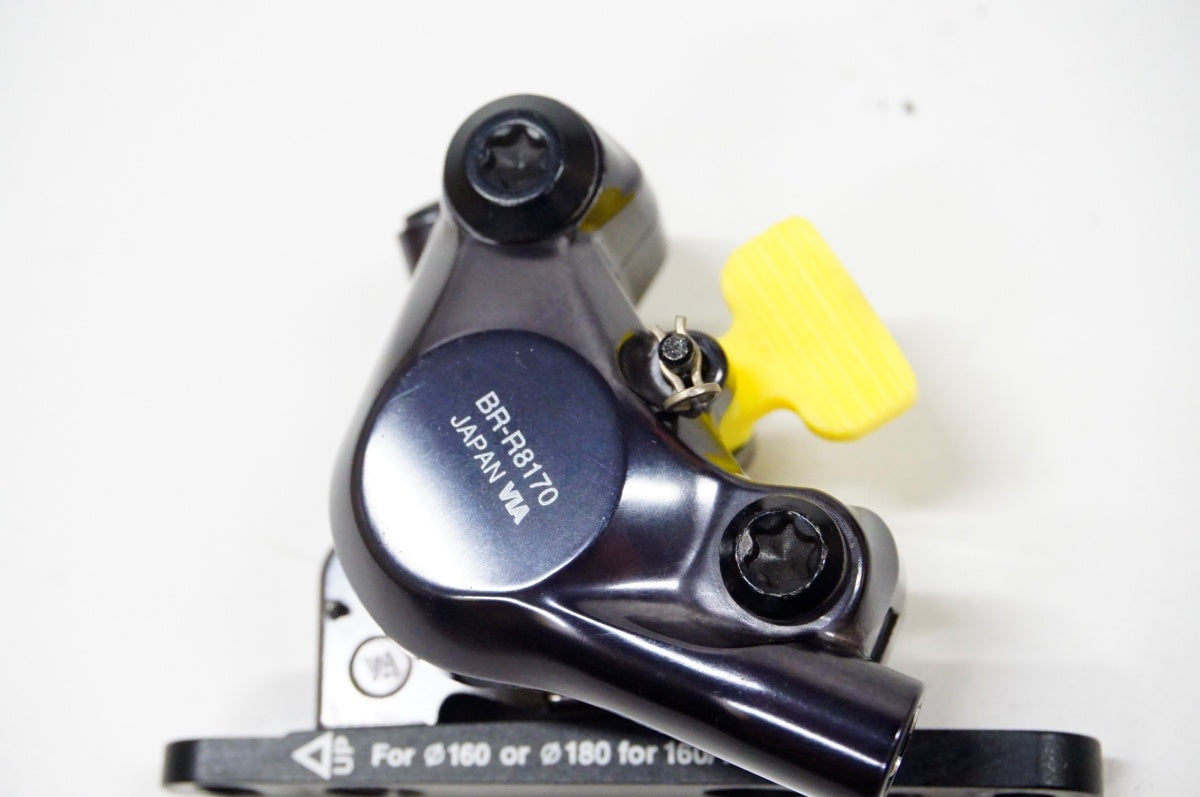 SHIMANO 「シマノ」 ULTEGRA BR-R8170 ディスクブレーキキャリパー / 名古屋大須店