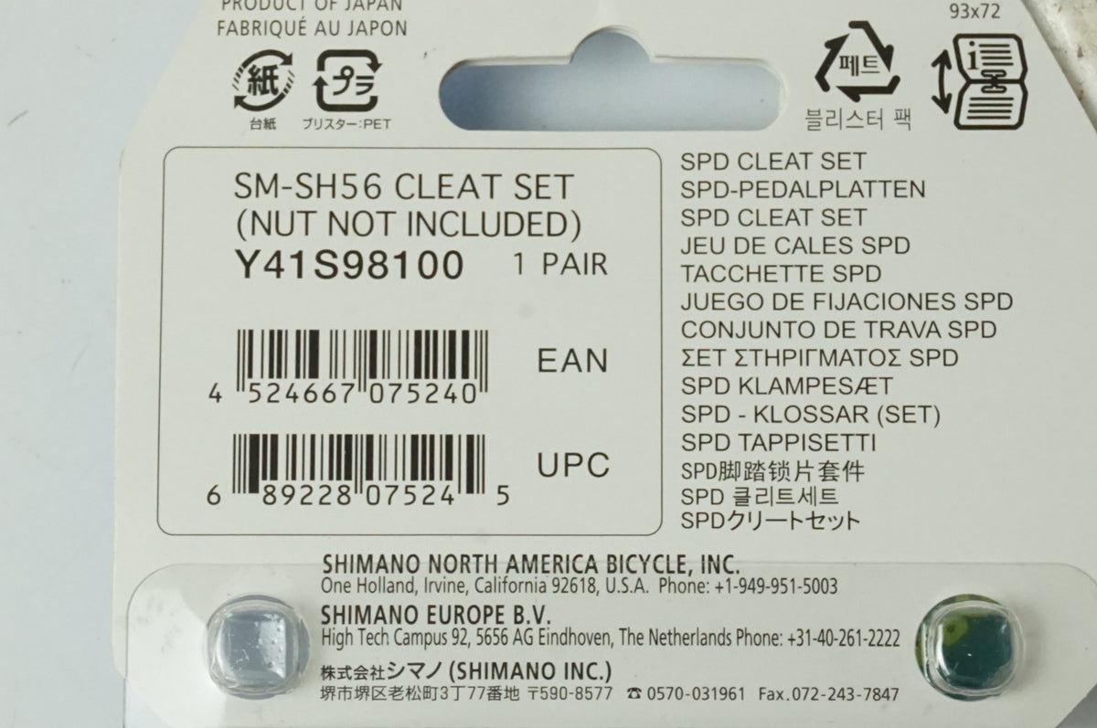 SHIMANO 「シマノ」 SM-SH56 クリートセット / 浜松店