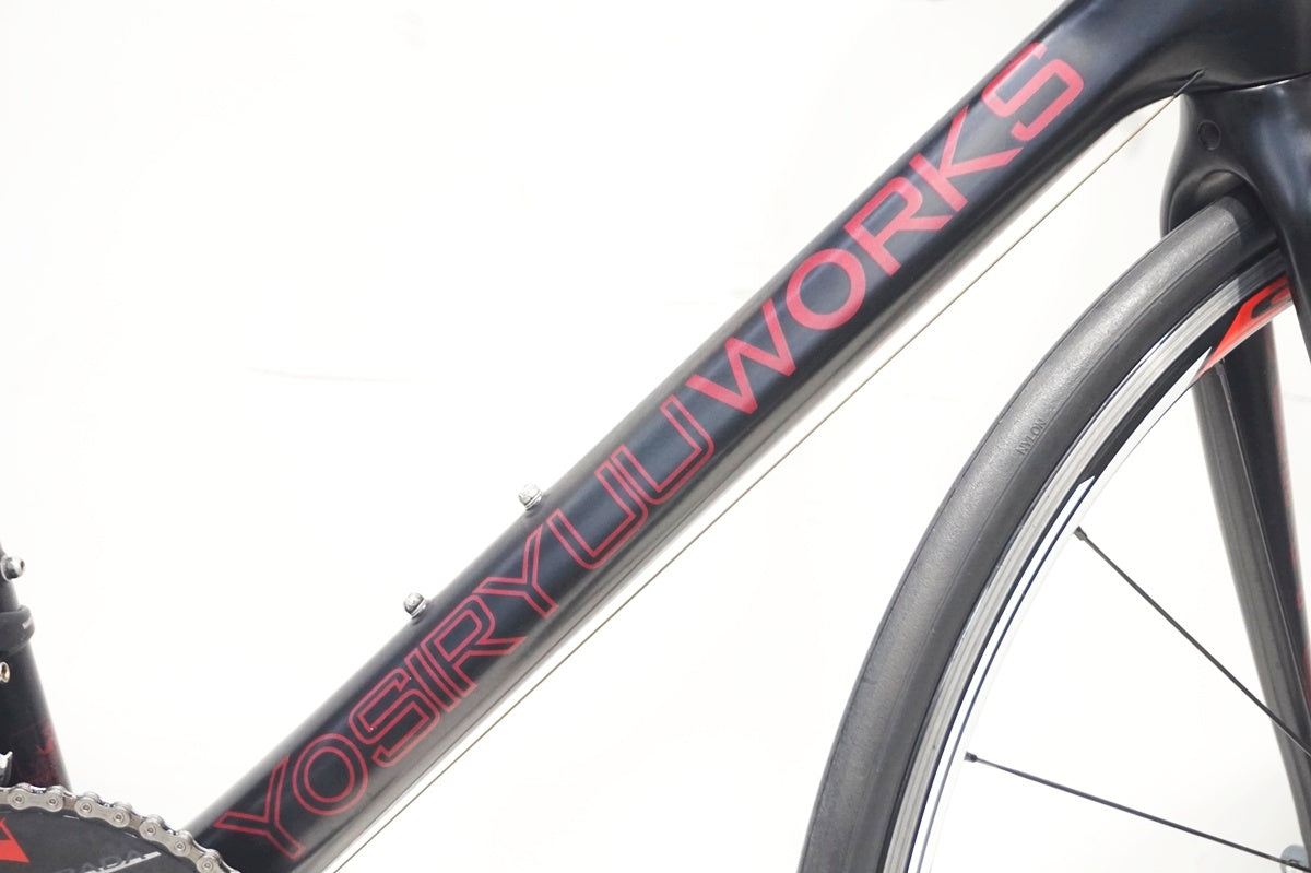 YOSHIRYUUWORKS 「ヨシリュウワーワークス」 CYR700 年式不明