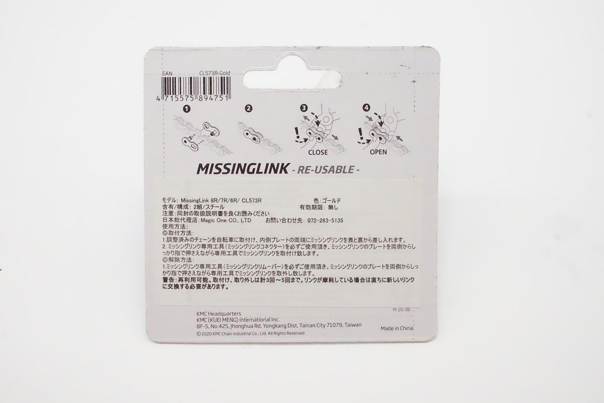 KMC「ケーエムシー」 ミッシングリンク/ 京都西院店