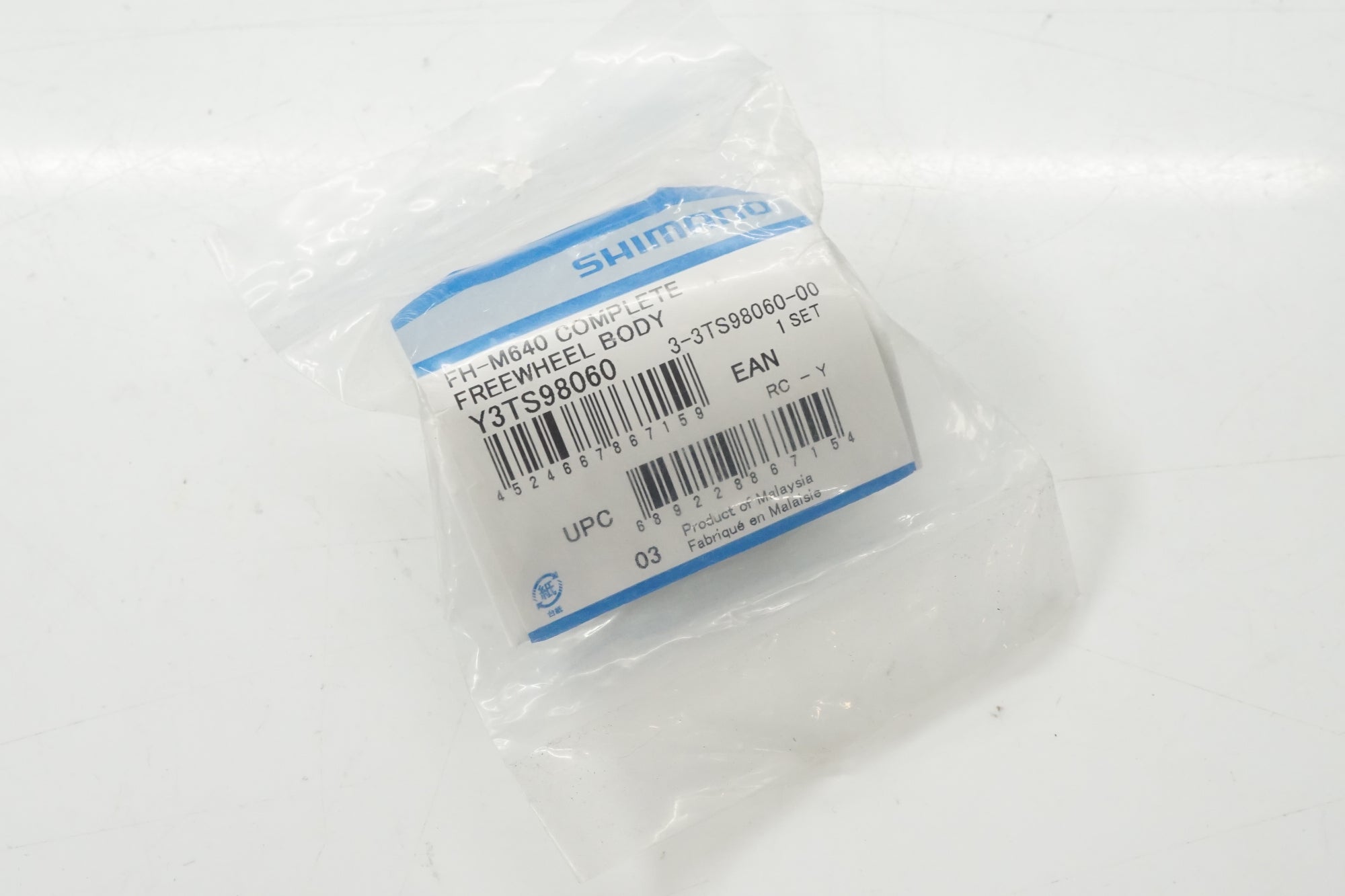 SHIMANO 「シマノ」　FH-M640 Y3TS98060 フリーボディ / バイチャリ浦和ベース