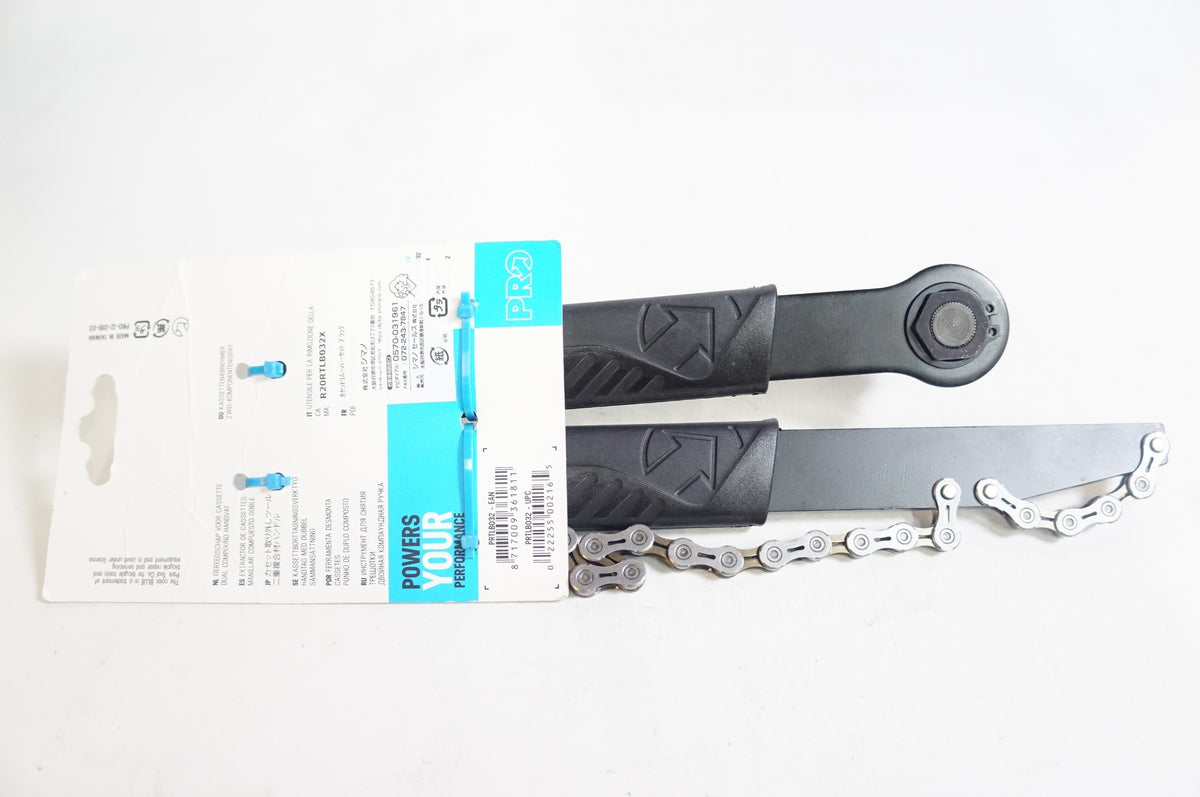 SHIMANO PRO 「シマノプロ」 カセットリムーバーセット / 熊谷本店