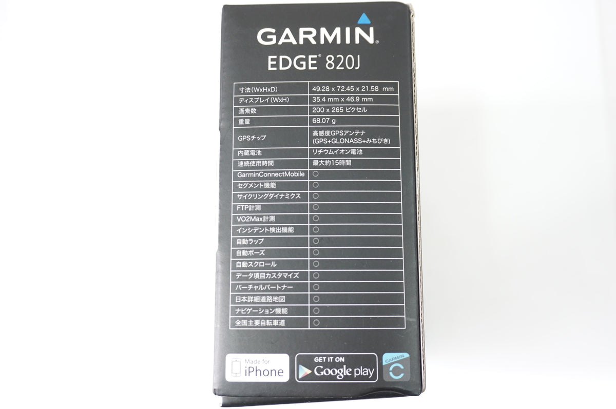 GARMIN 「ガーミン」 EDGE820J サイクルコンピューター / 世田谷店