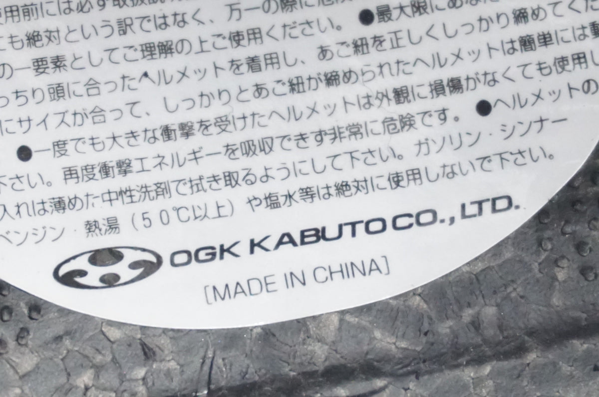 OGK KABUTO 「オージーケーカブト」 RECT LADIES ヘルメット / 福岡店