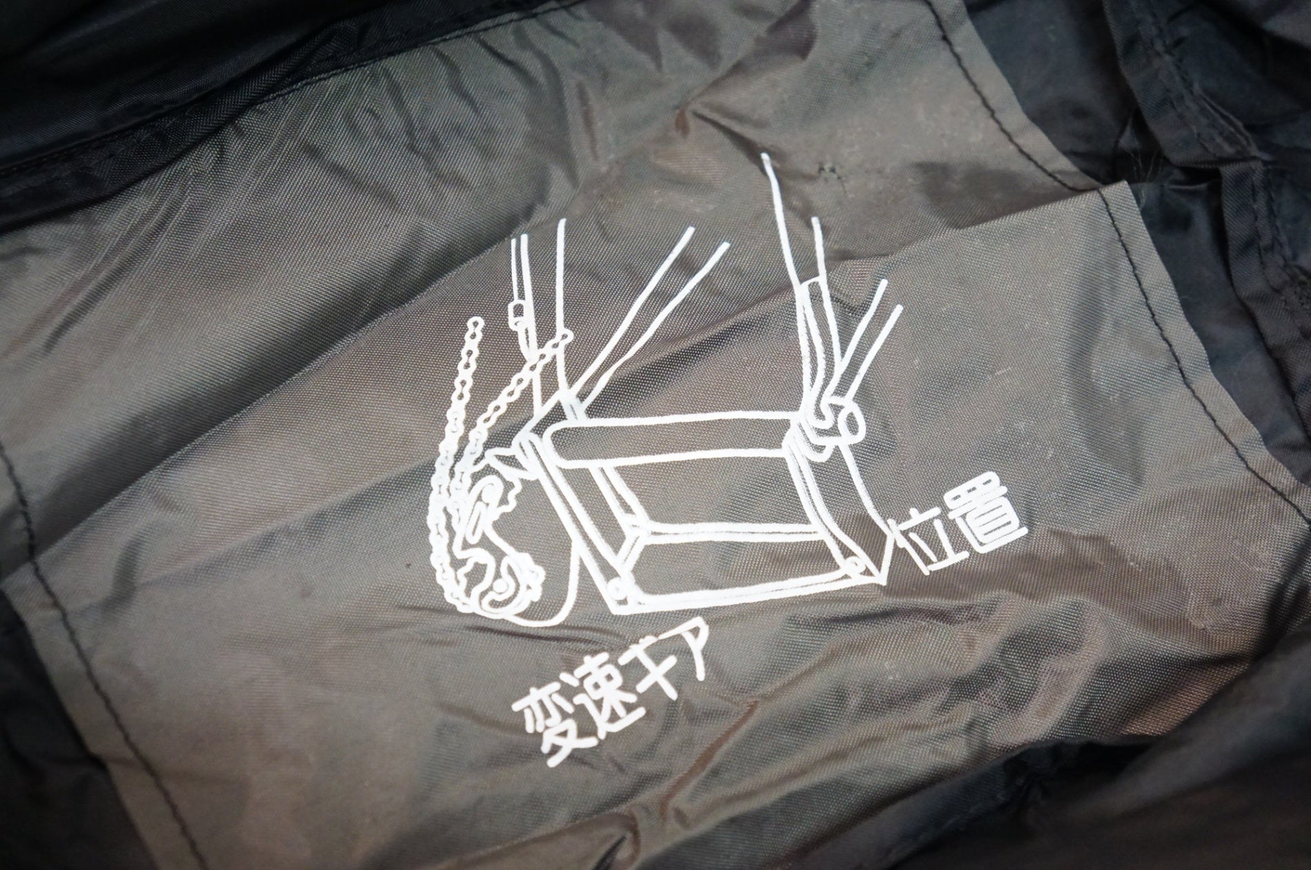 OSTRICH 「オーストリッチ」 THE BIG BICYCLING 輪行袋 / 熊谷本店