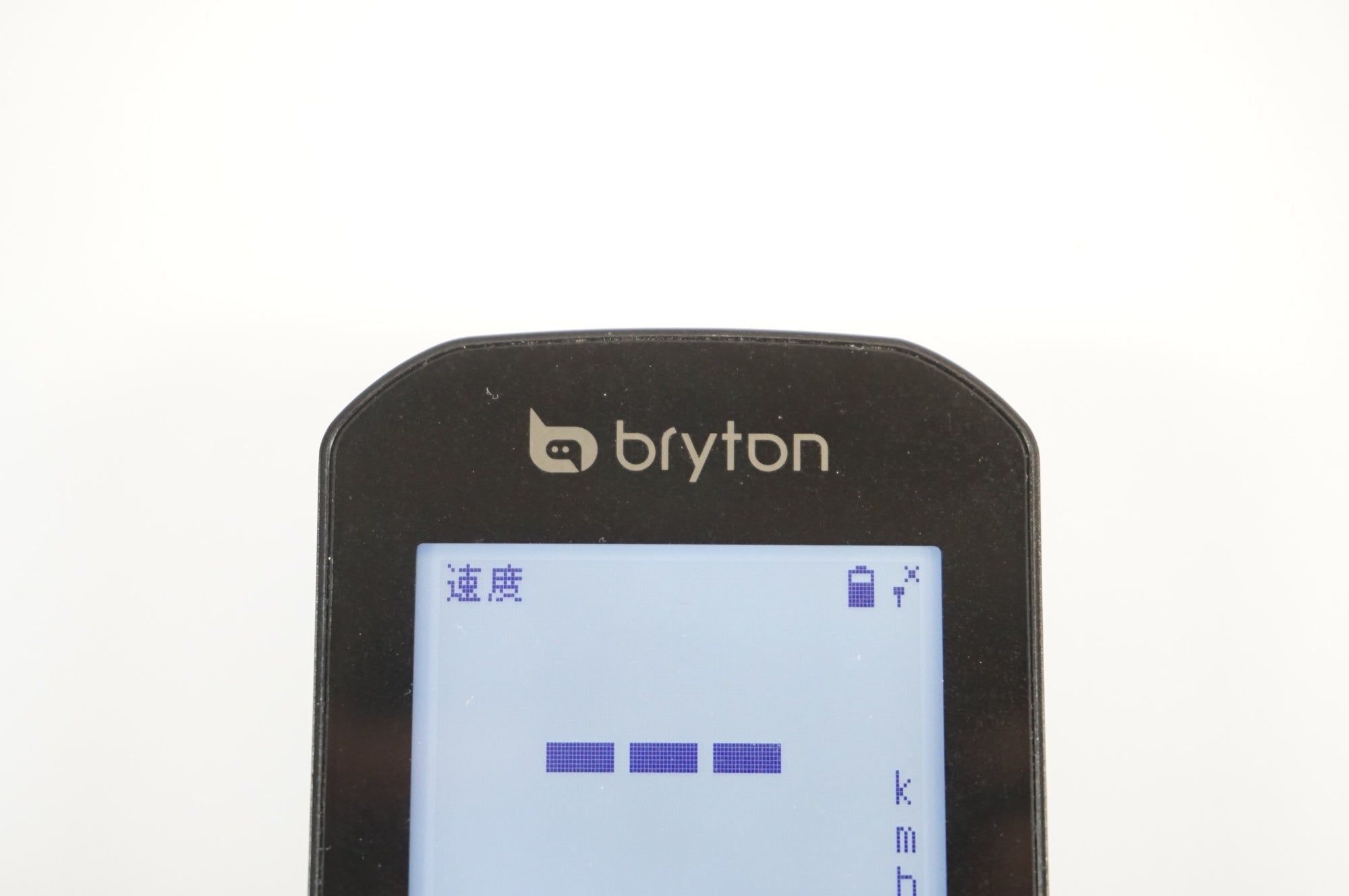 BRYTON 「ブライトン」 RIDER 320 サイクルコンピューター / 宇都宮店