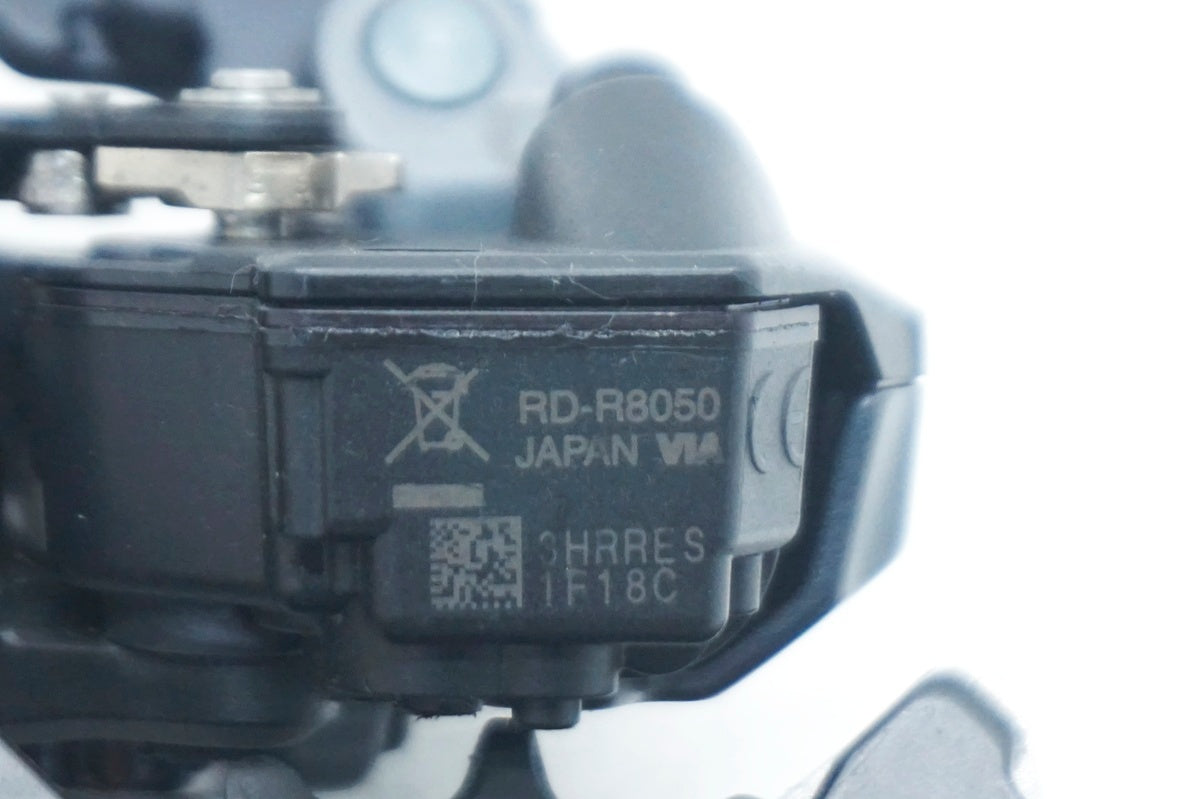 SHIMANO 「シマノ」 RD-R8050 RIDEA ビッグプーリーカスタム リアディレイラー / 大阪門真店