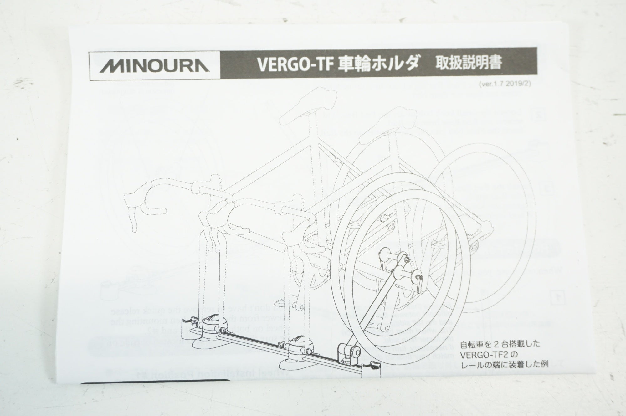 MINOURA 「ミノウラ」 VERGO TA-2 車載スタンド / 宇都宮店