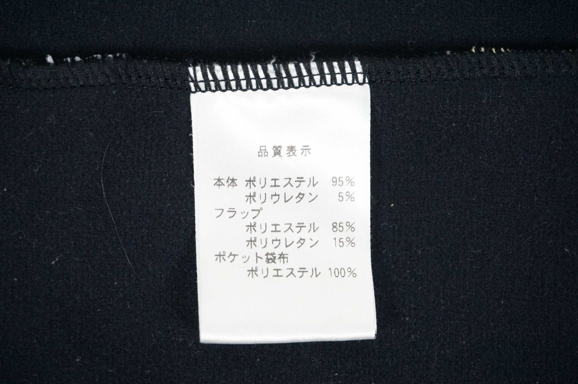 PEARL IZUMI 「パールイズミ」 サイズBL ジャケット / 宇都宮店