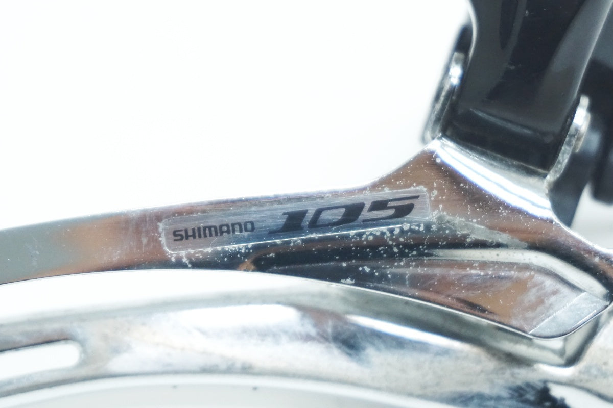 SHIMANO 「シマノ」 105 FD-5700 フロントディレイラー  / 大阪美原北インター店
